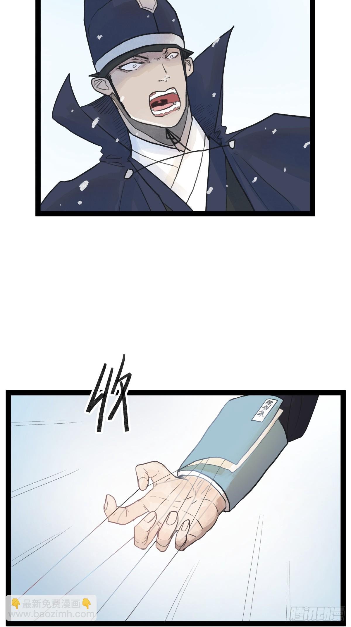 第三十八话