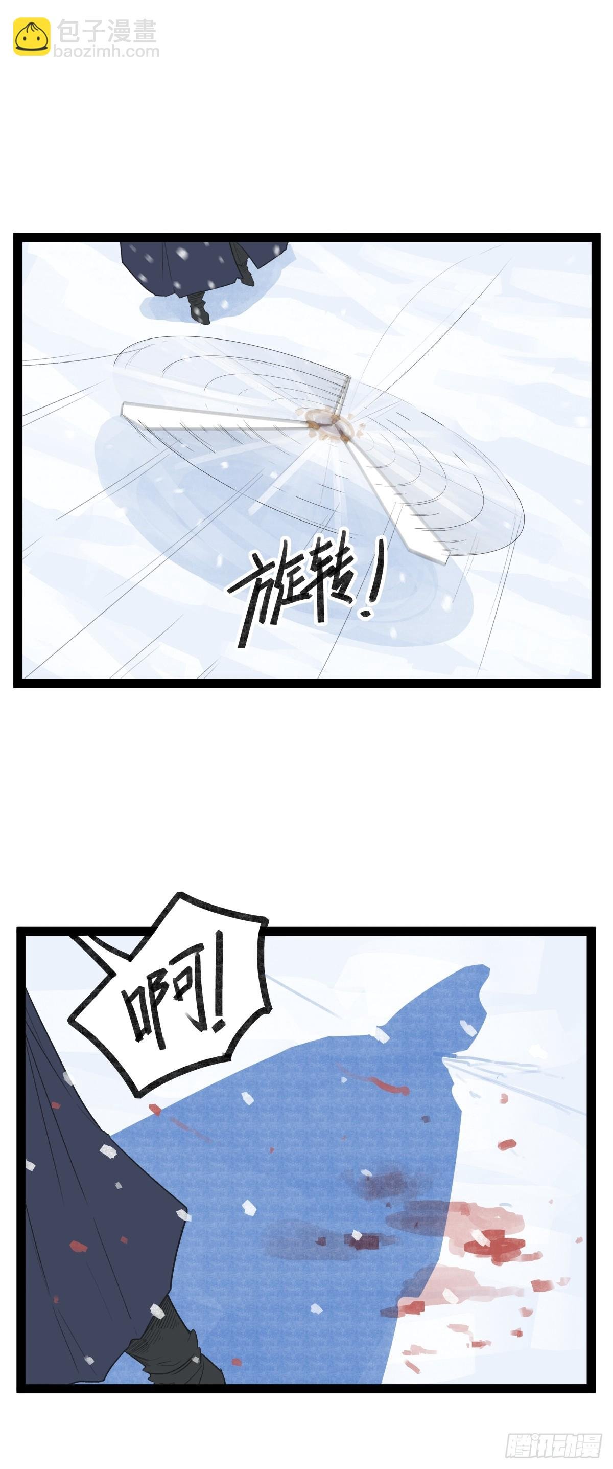 第三十八话