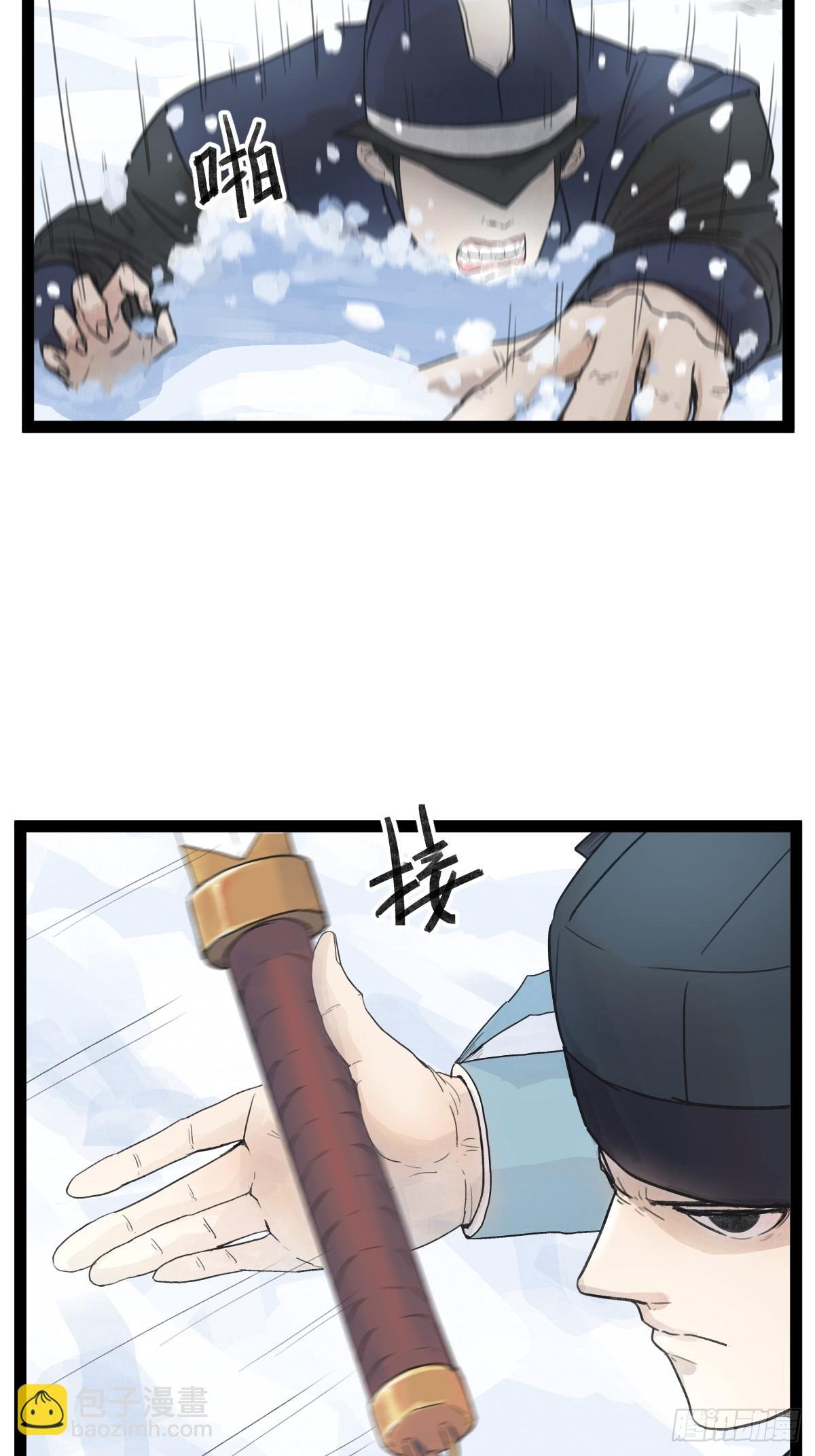 第三十八话