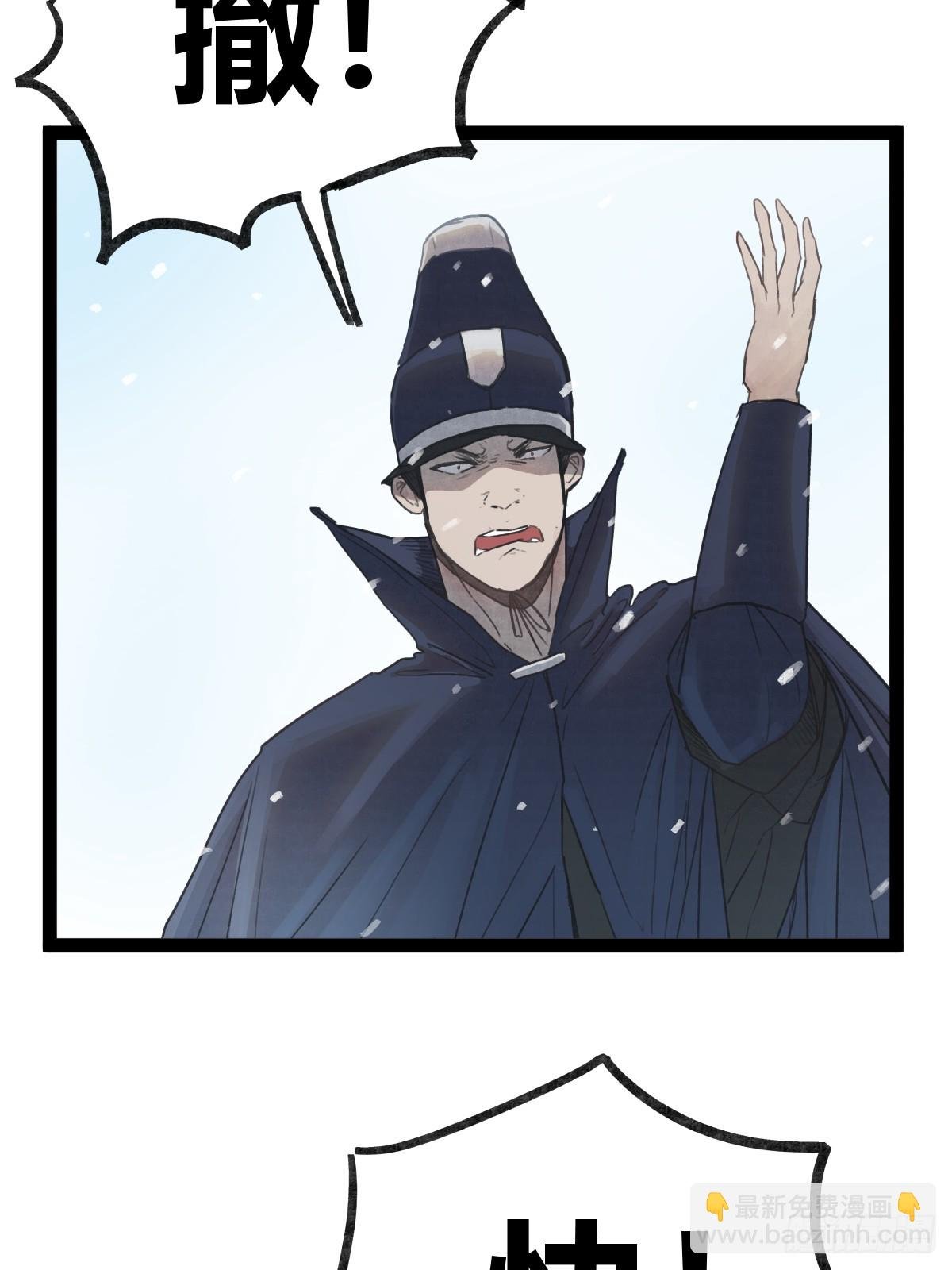 第三十八话