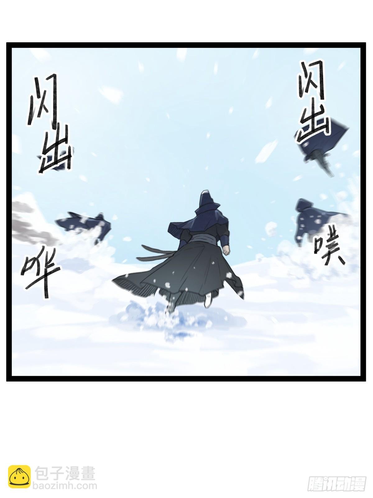 第三十八话