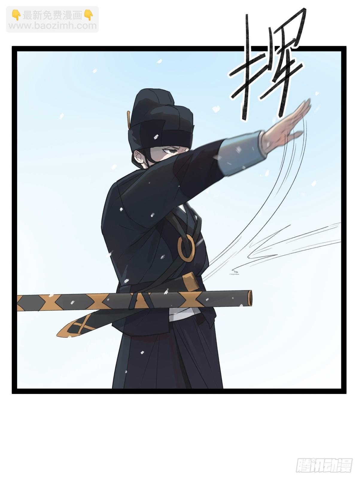 第三十八话