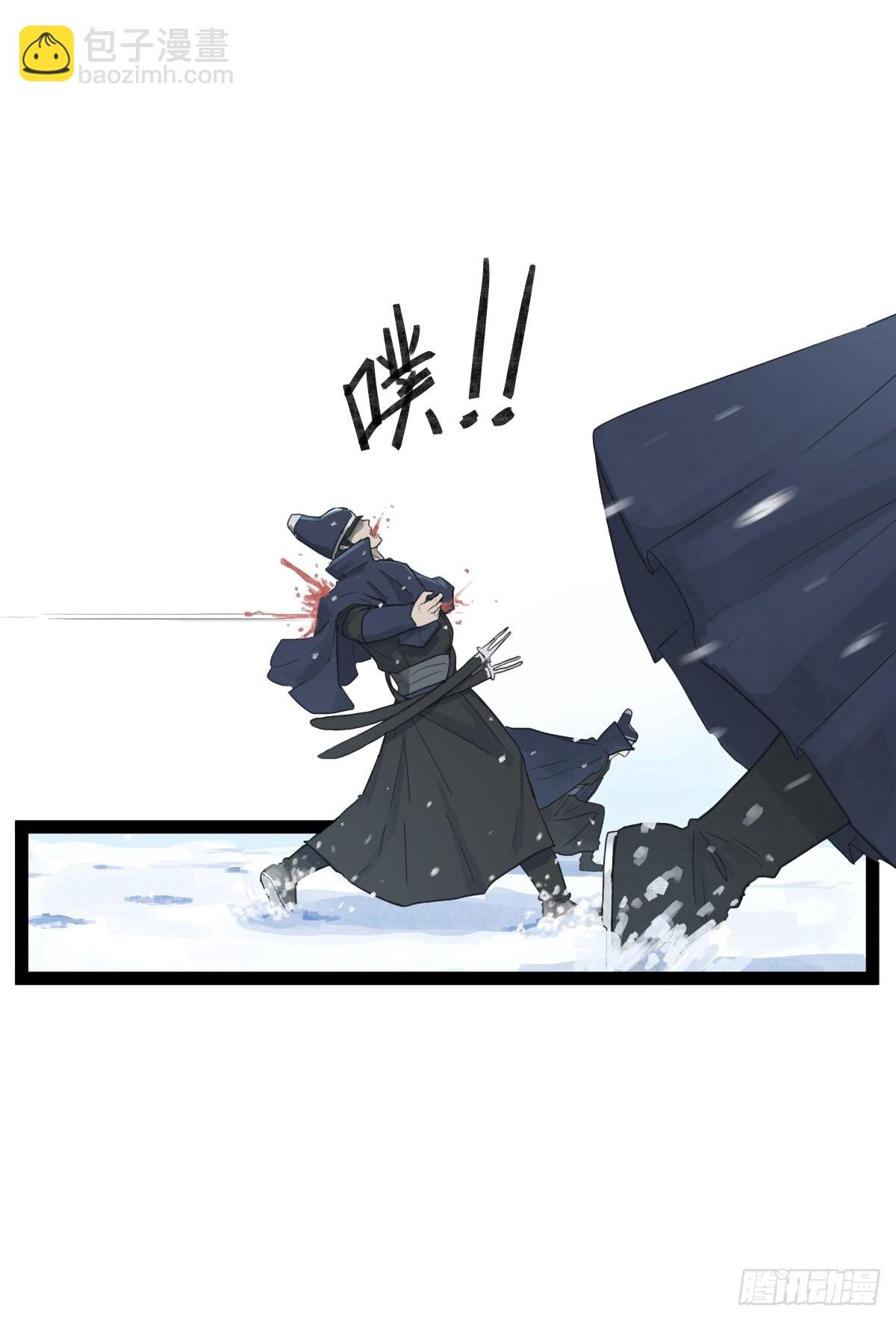 第三十八话