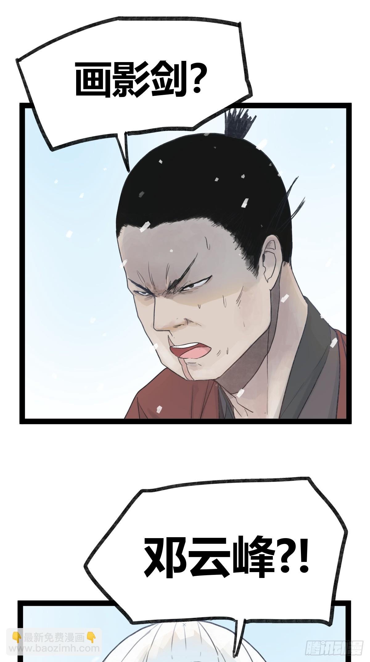 第三十八话