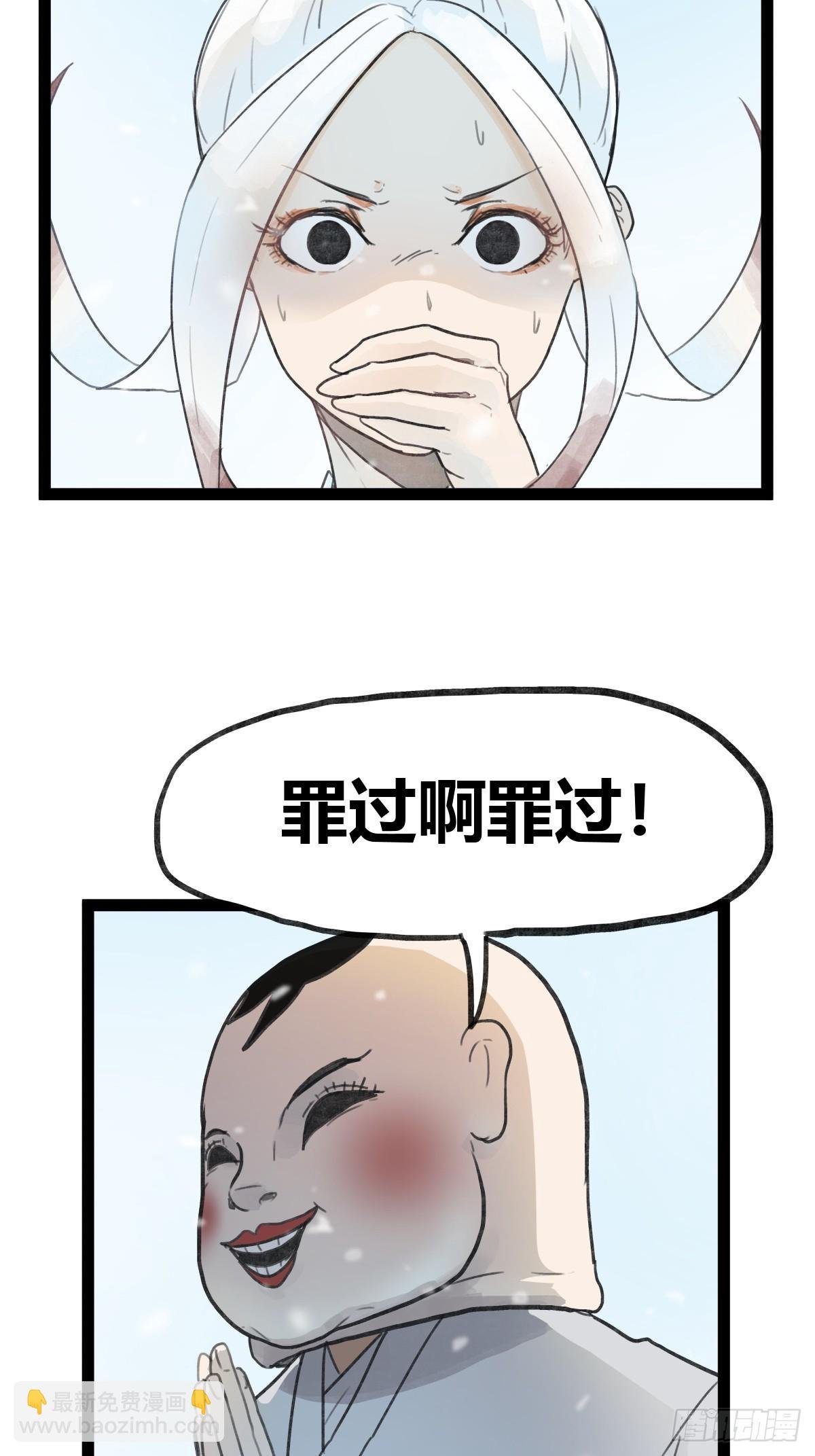 第三十八话
