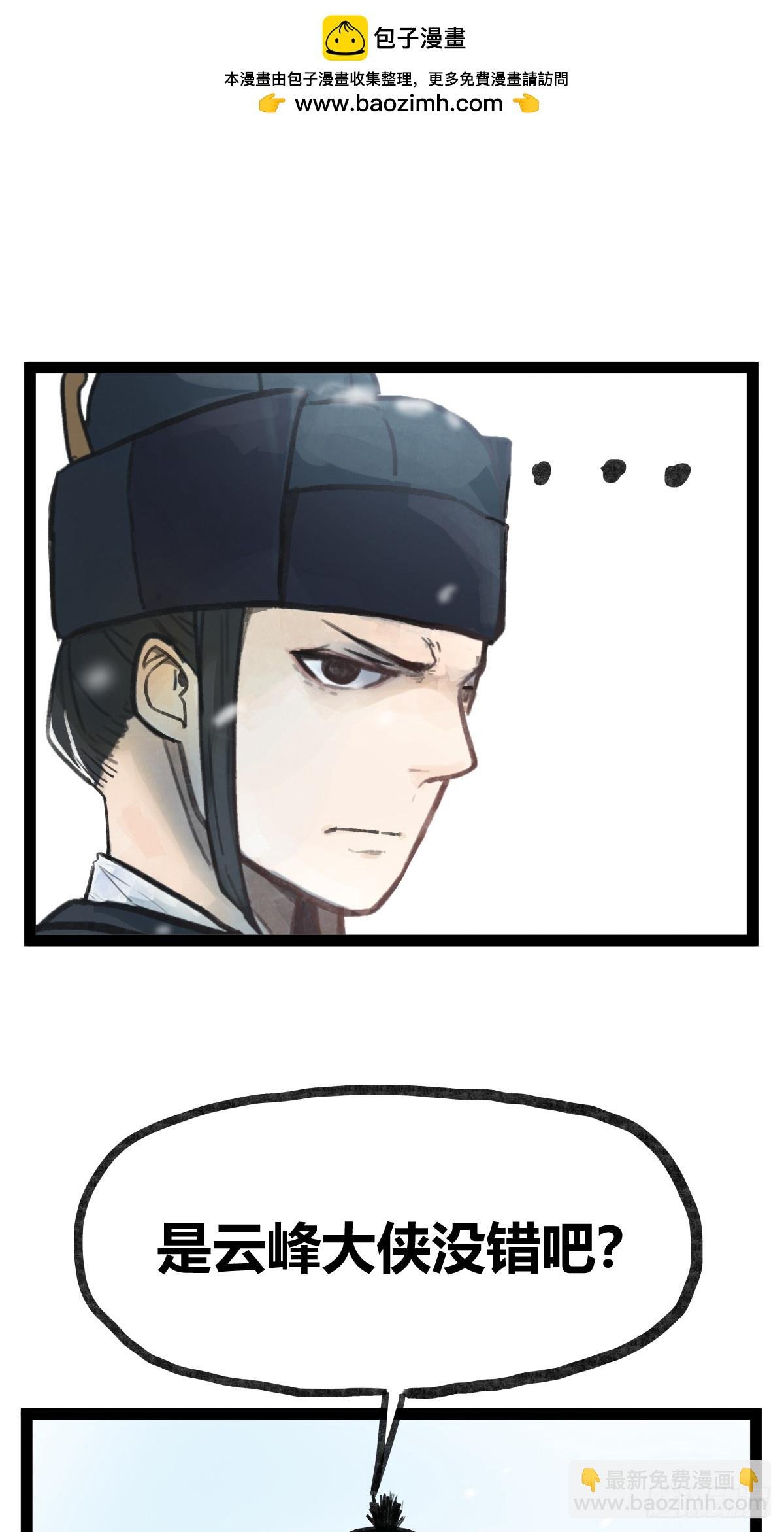 第三十九话