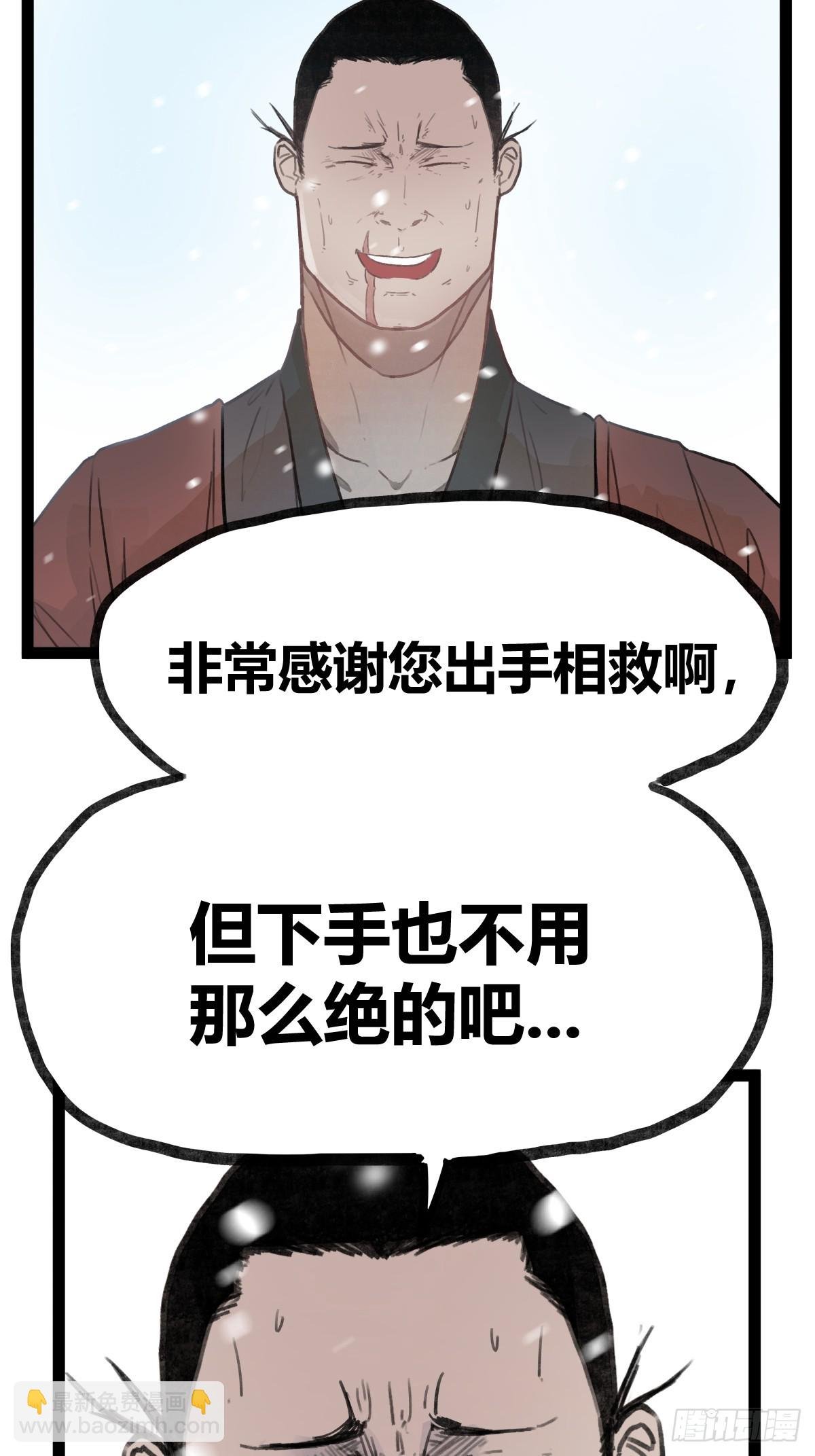 第三十九话