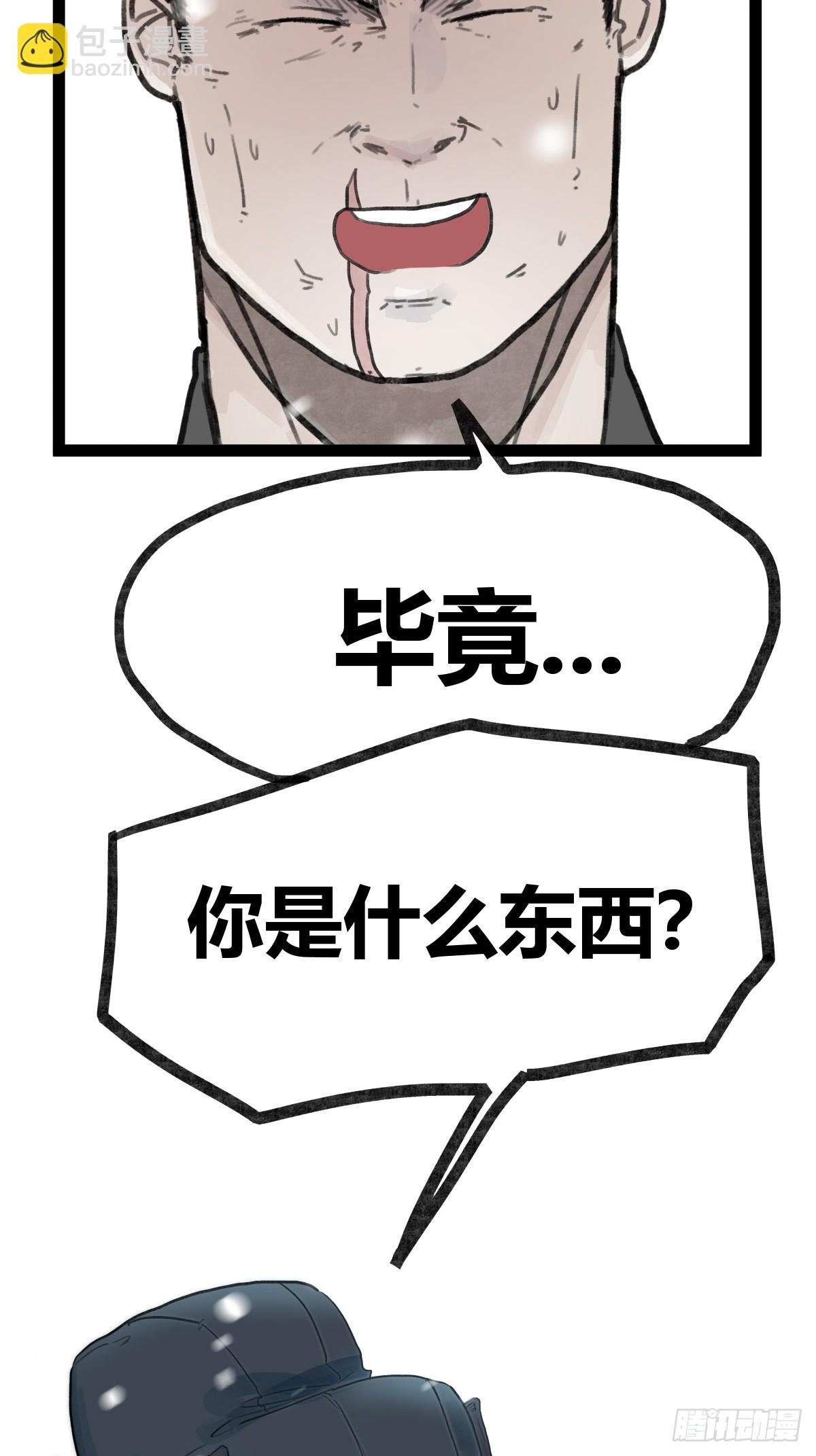 第三十九话