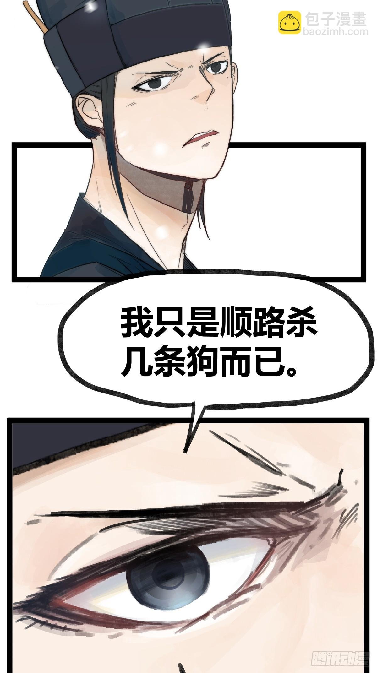 第三十九话