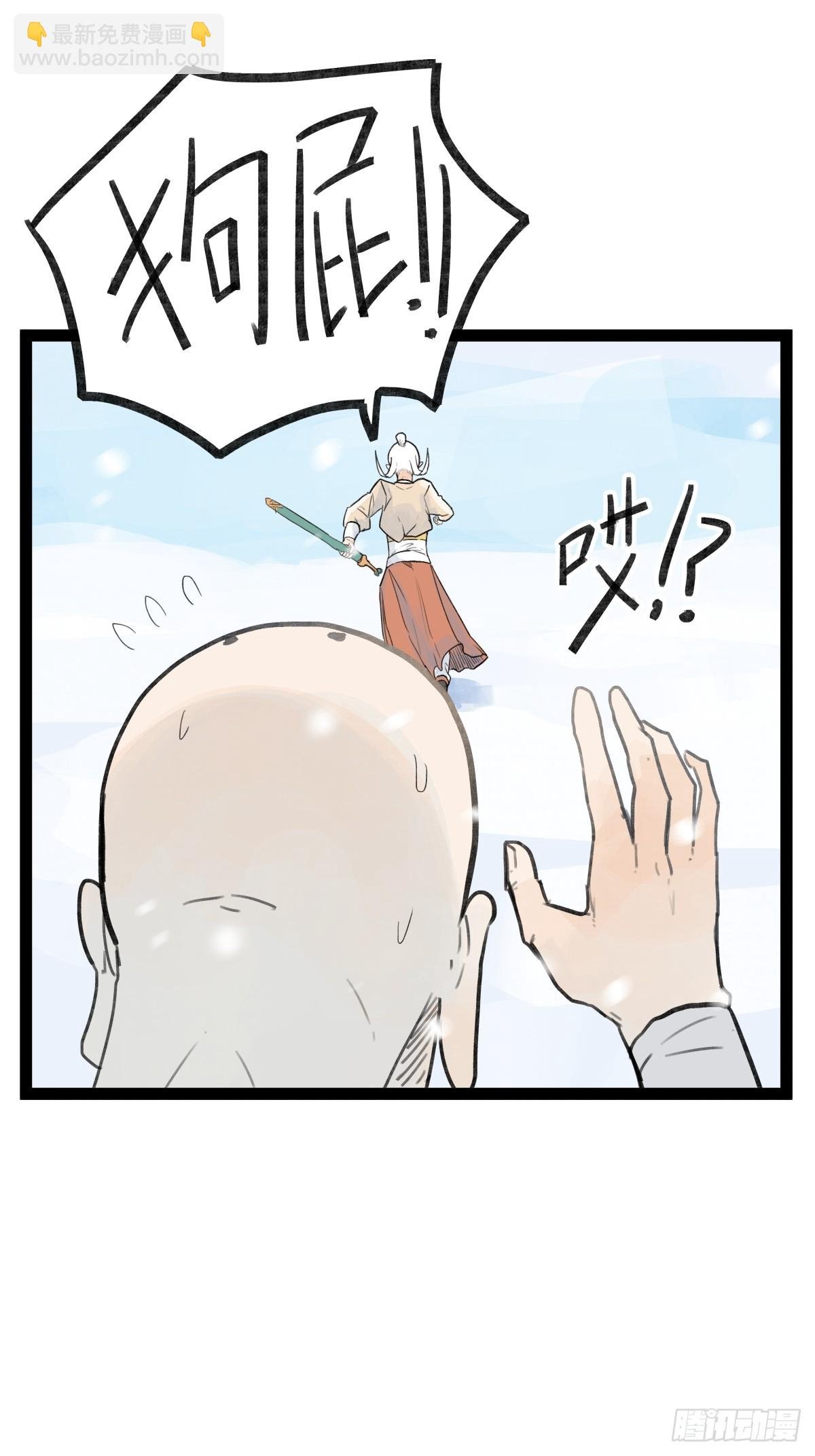 第三十九话