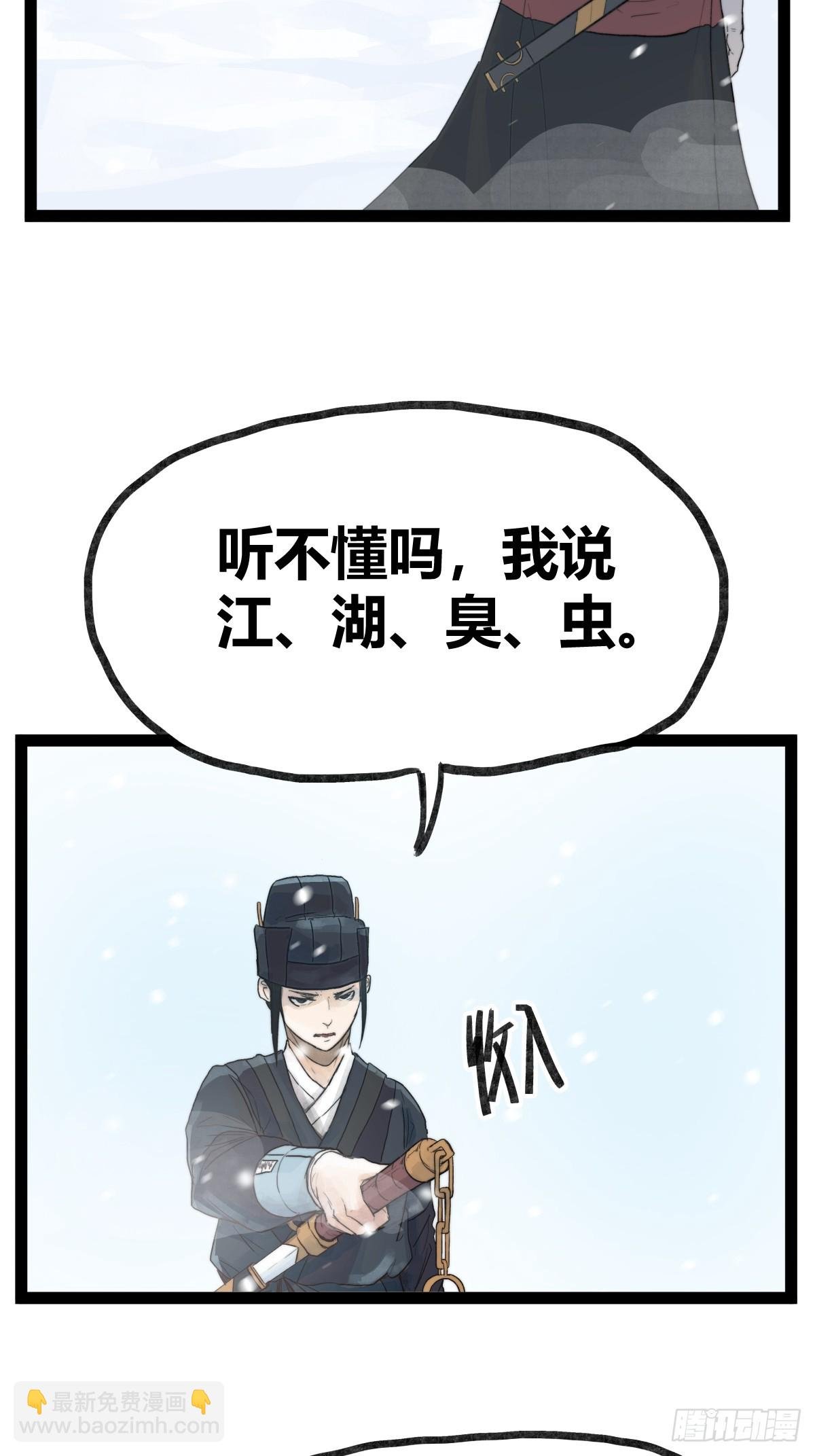 第三十九话