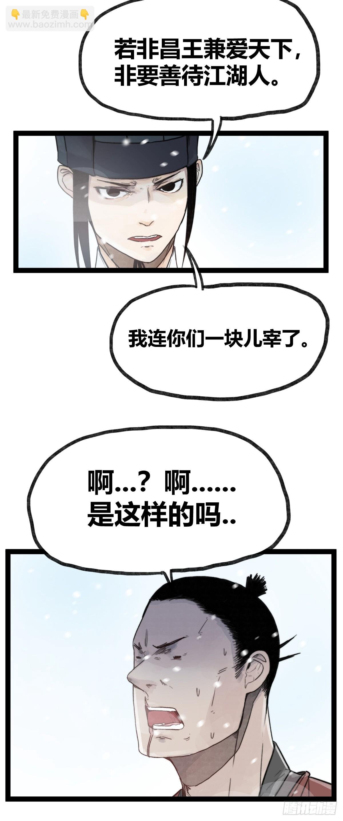 第三十九话