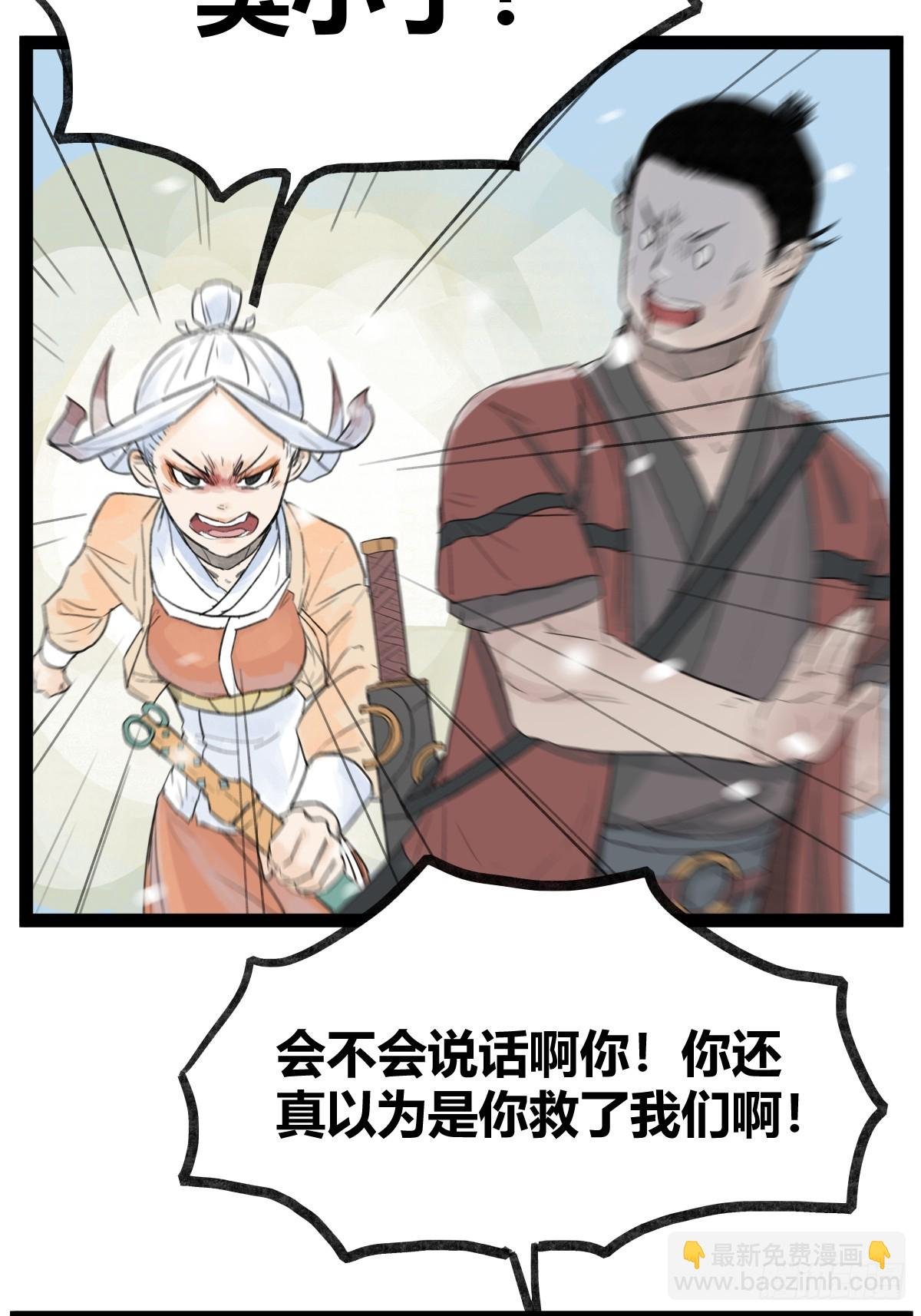 第三十九话