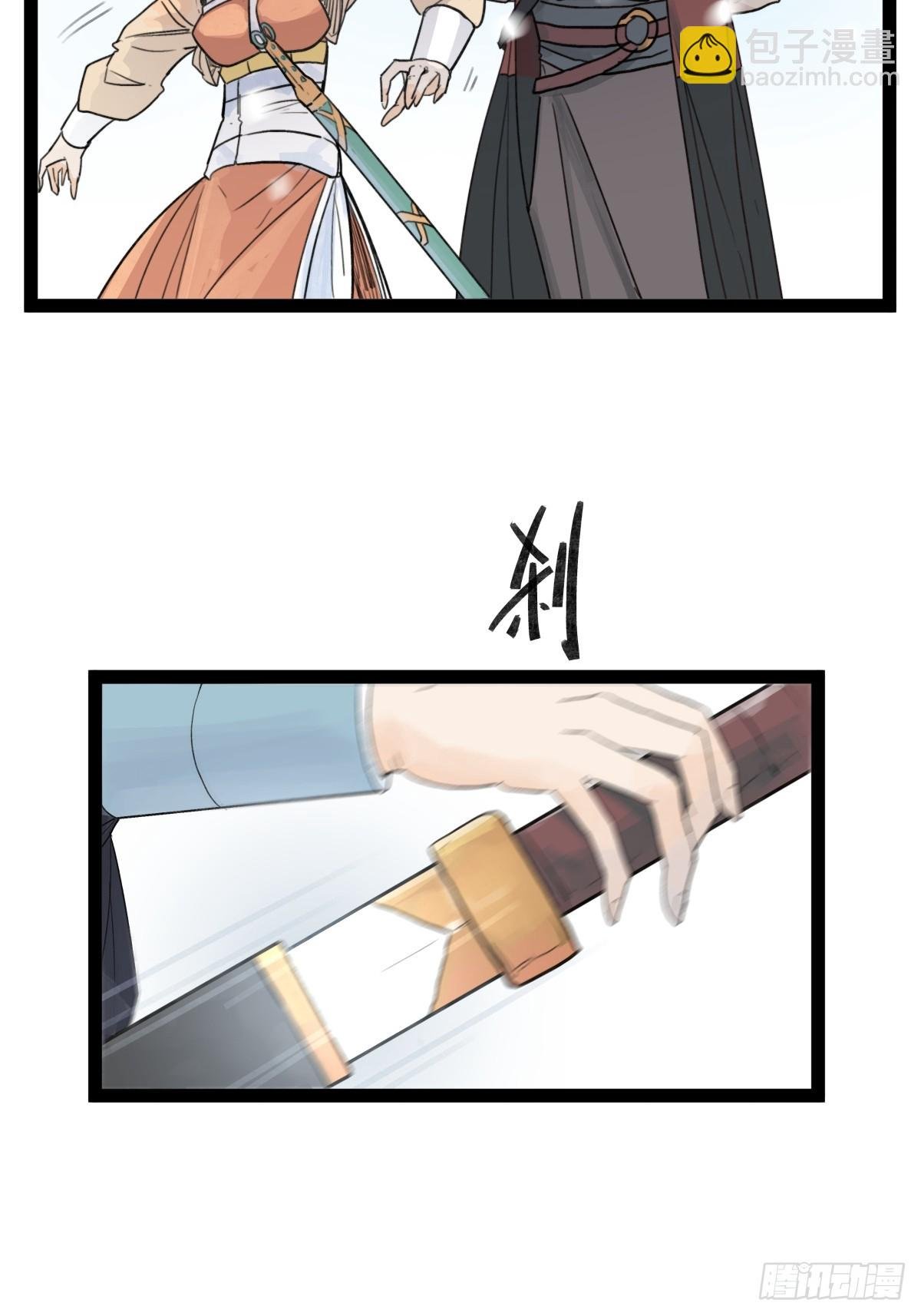 第三十九话