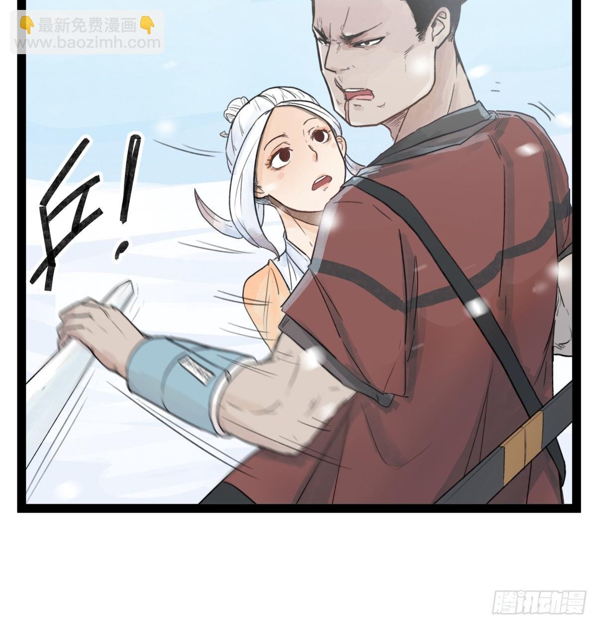 第三十九话
