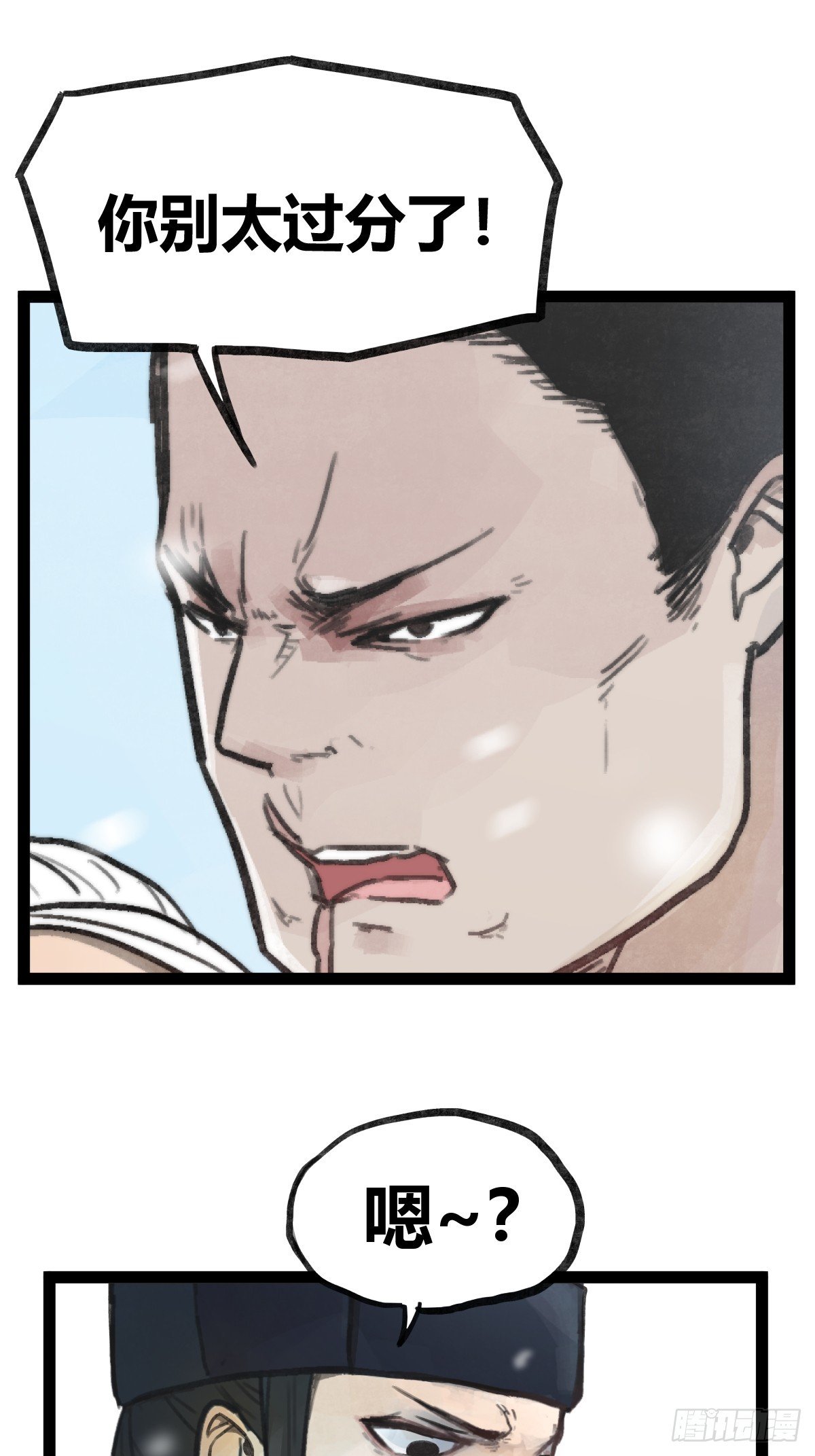 第三十九话