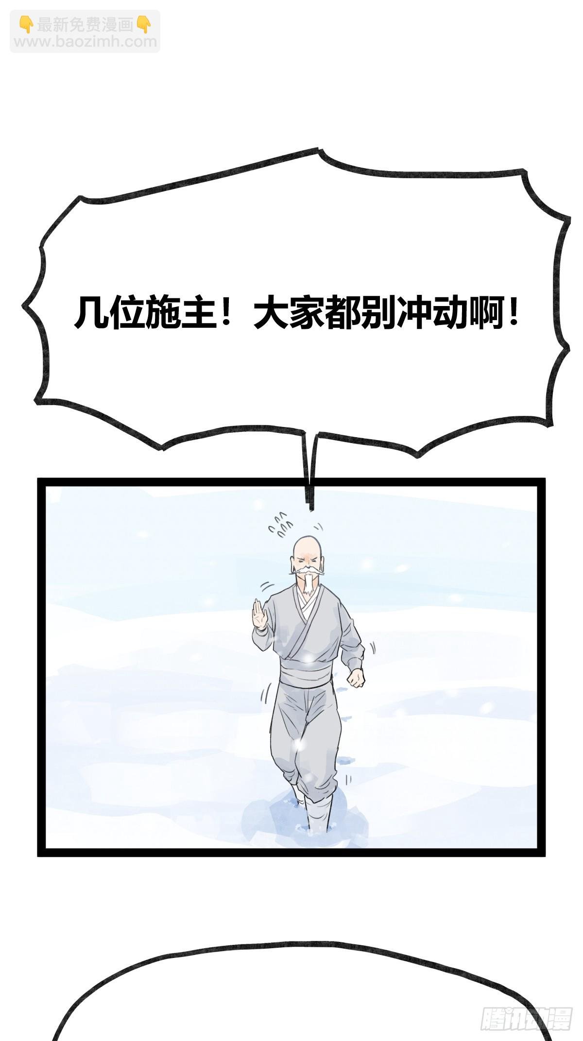 第三十九话