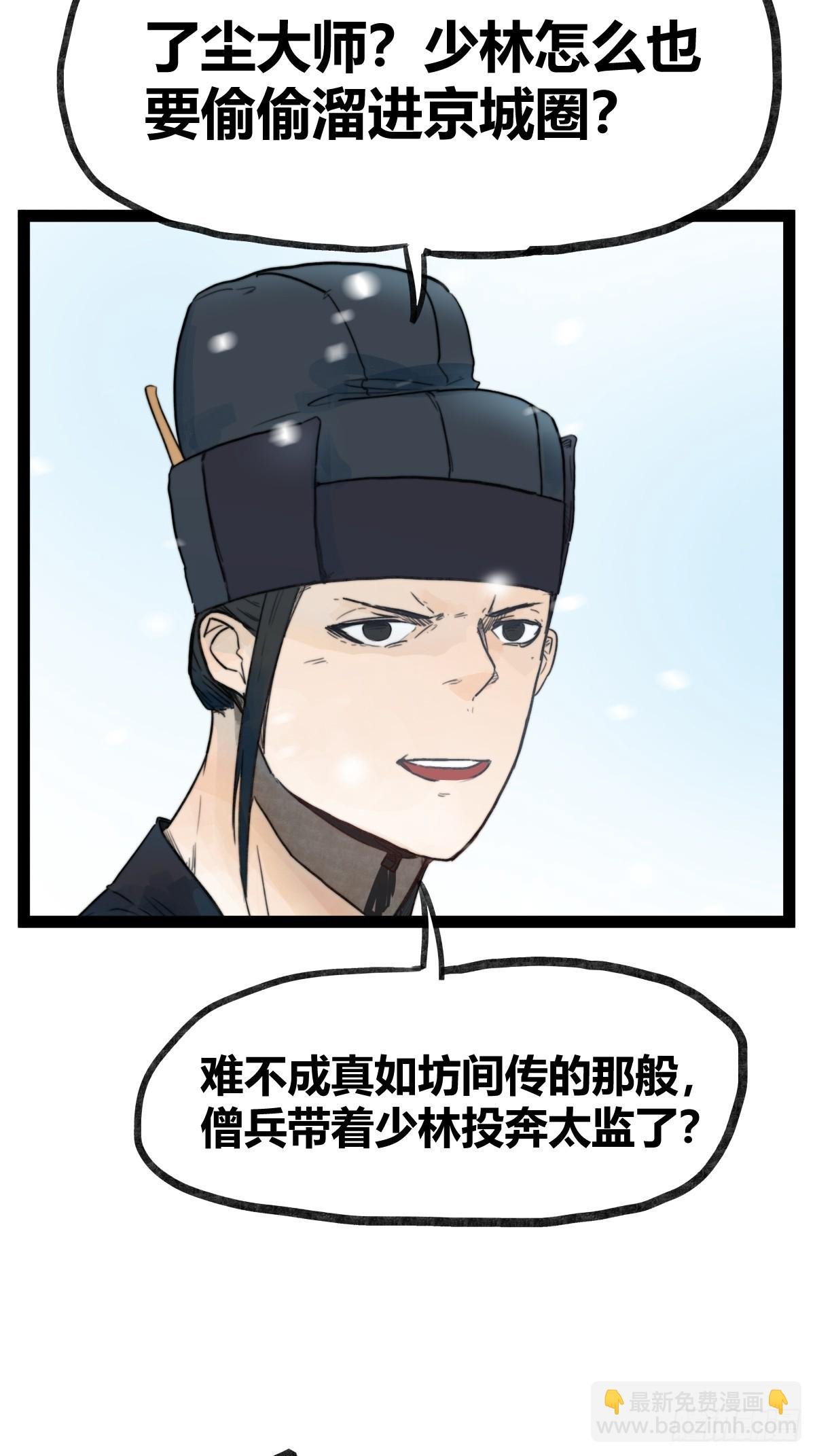 第三十九话
