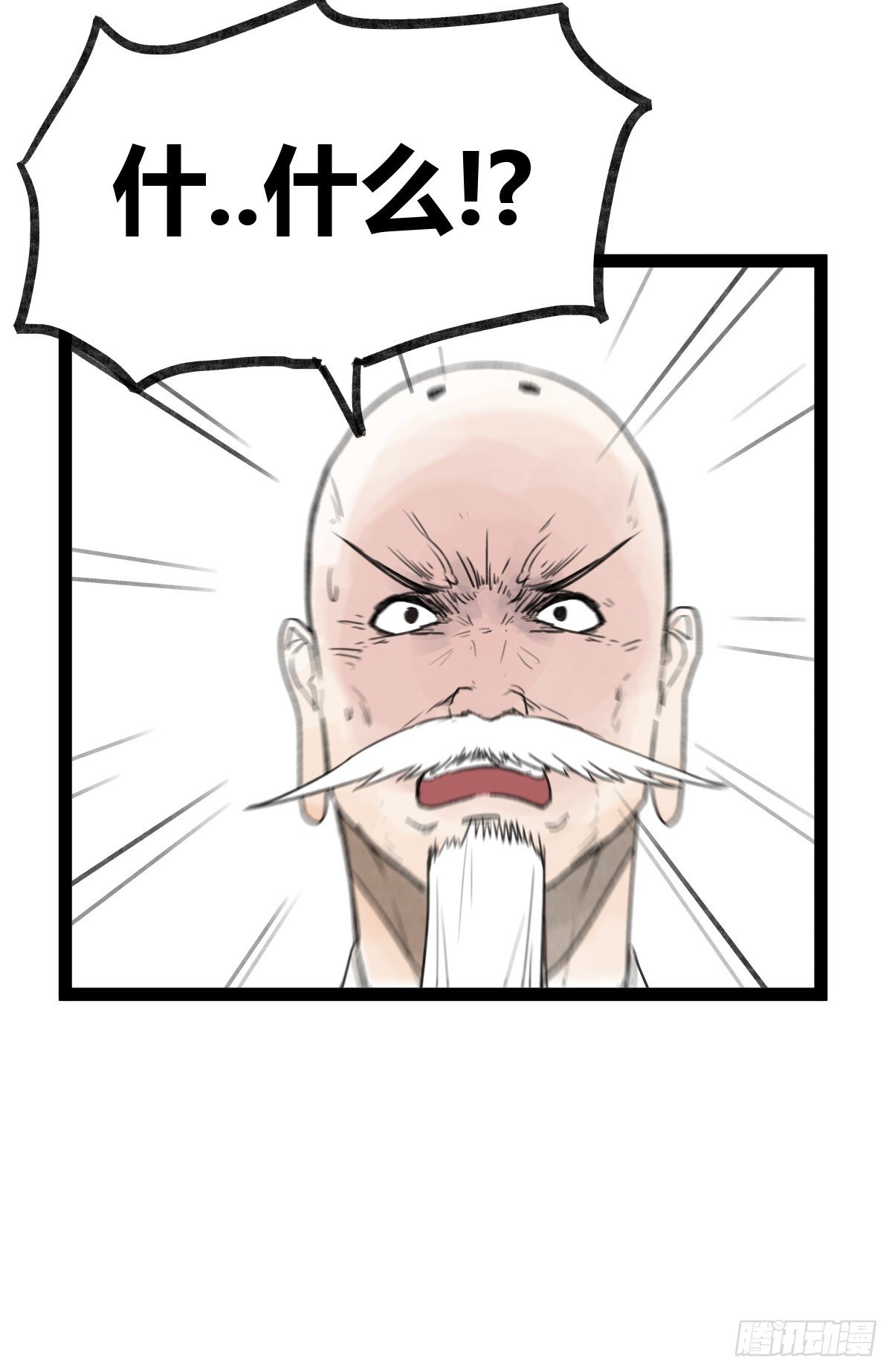 第三十九话