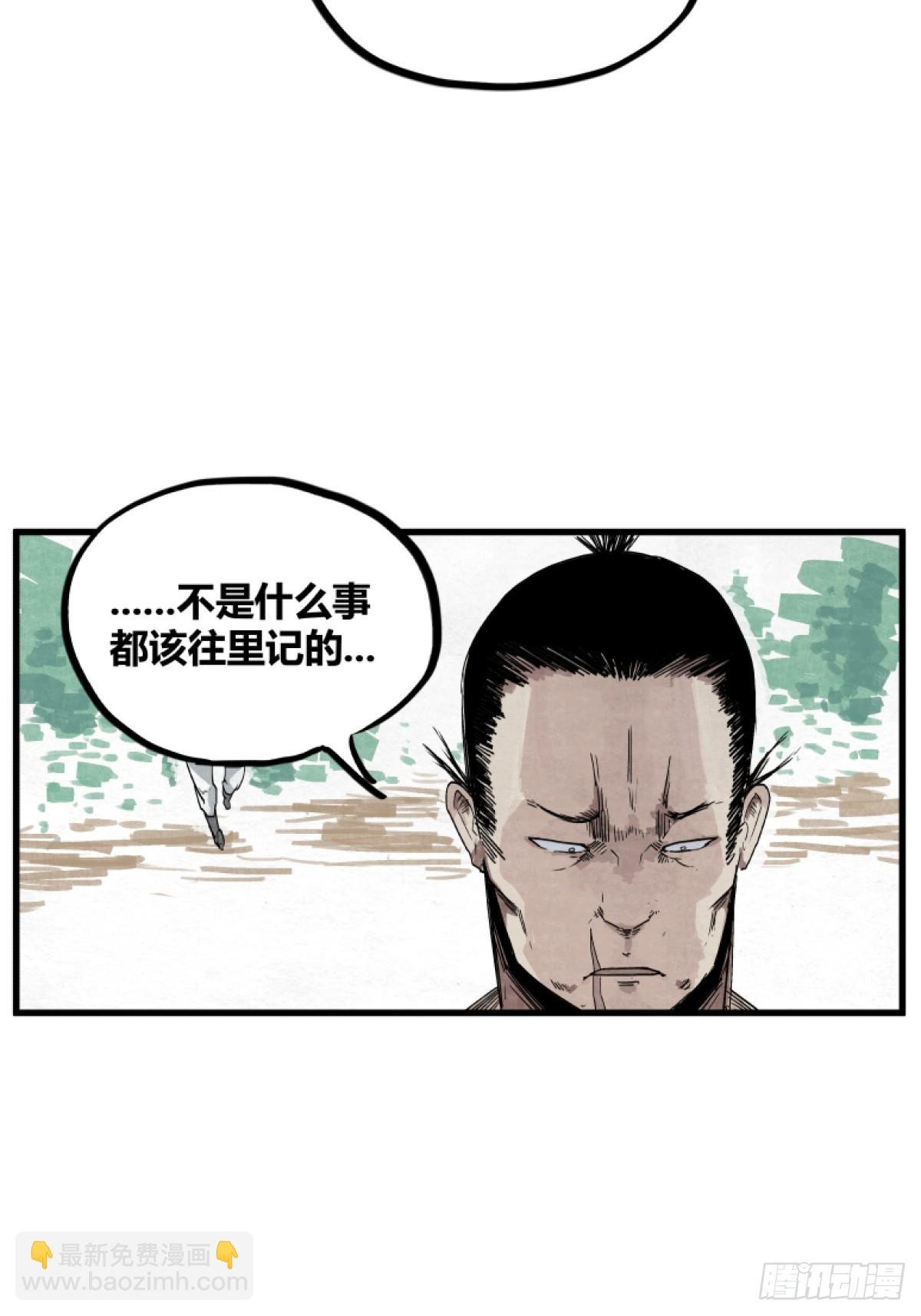 第二话