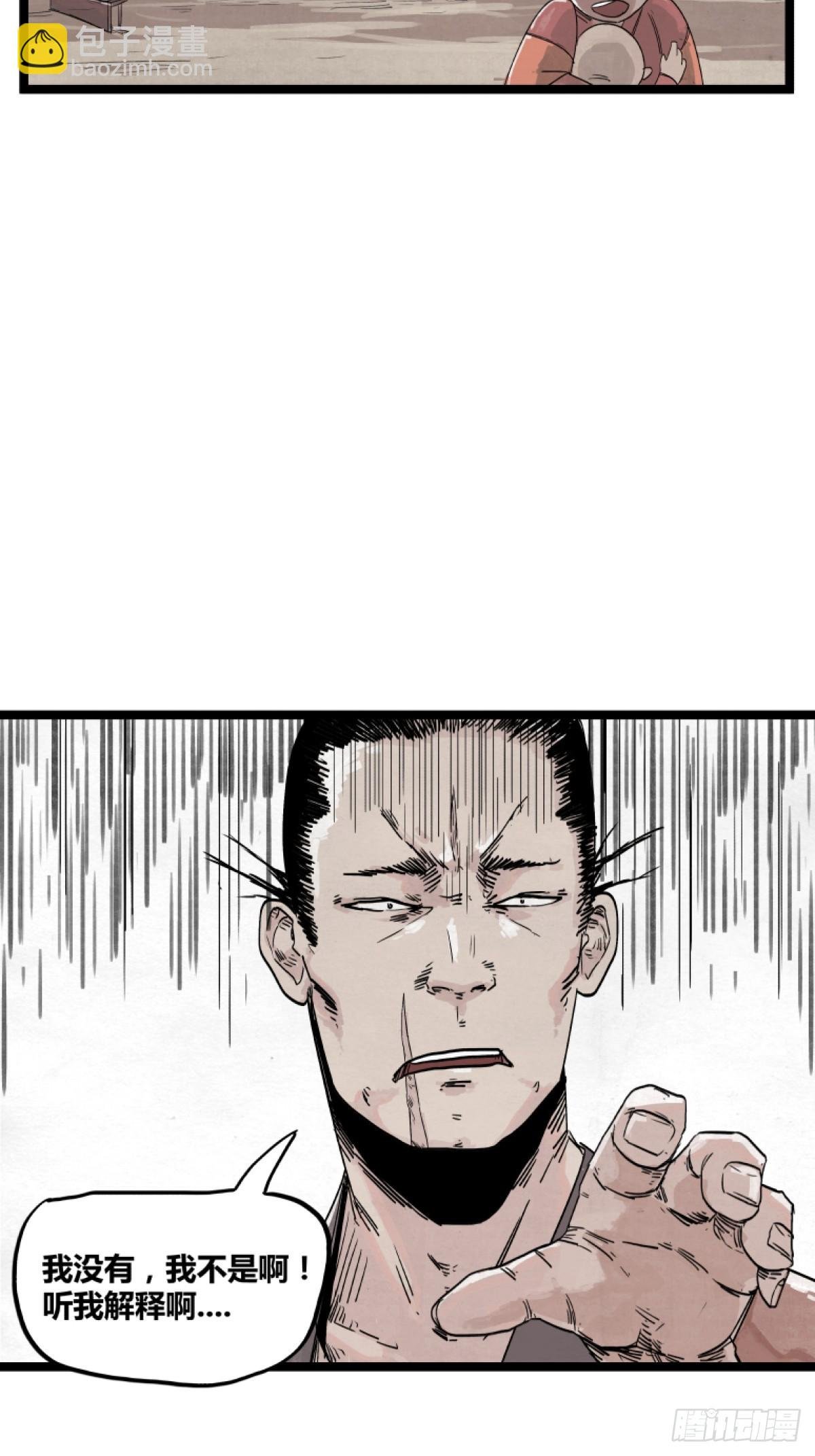 第二话