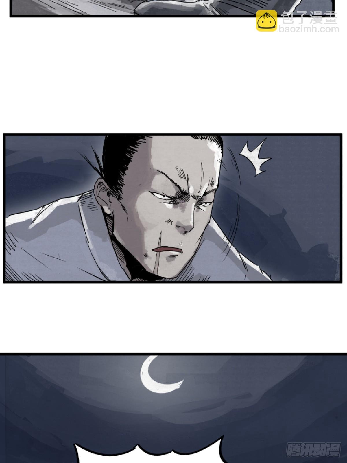 第二话