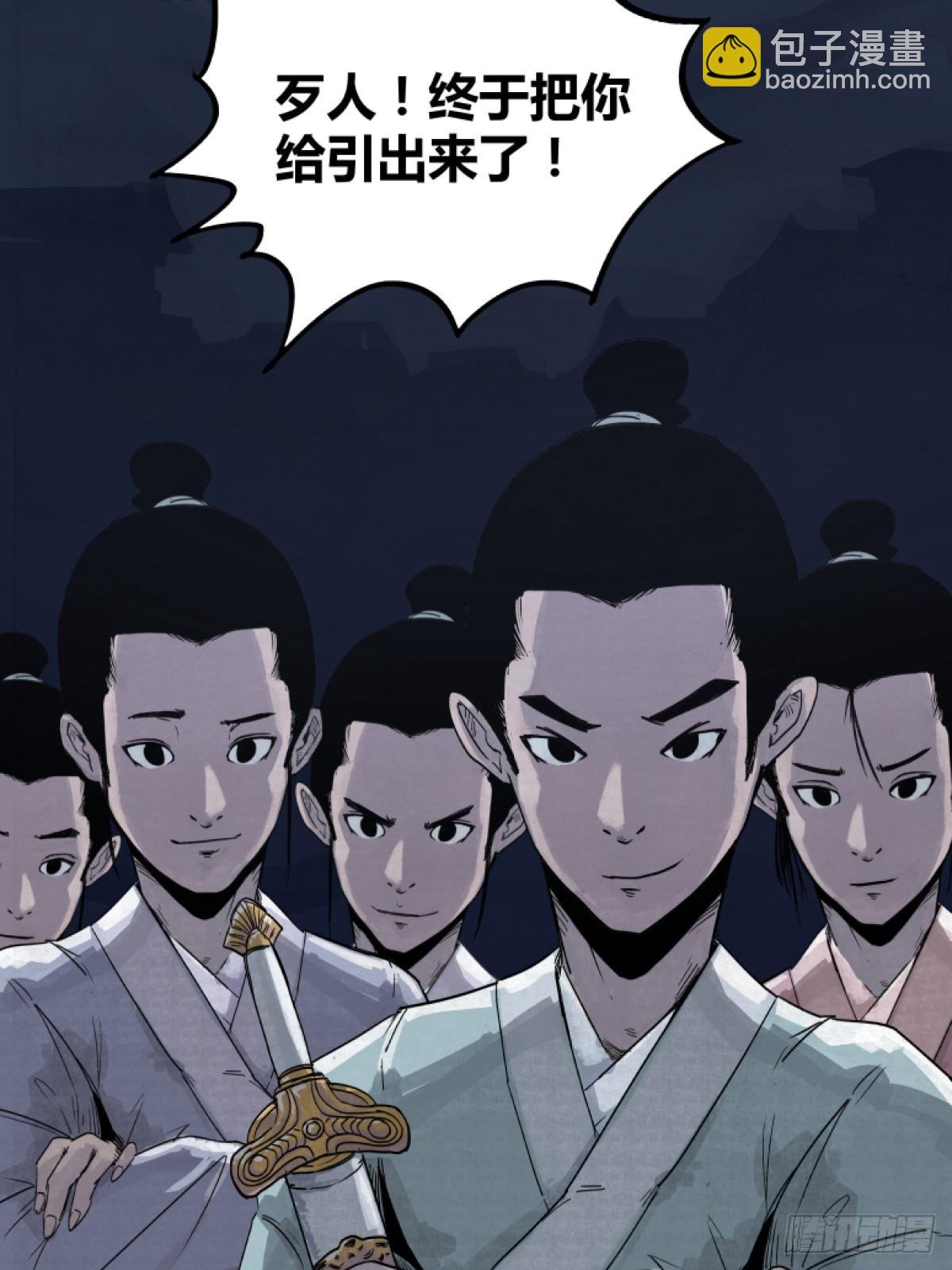 第二话