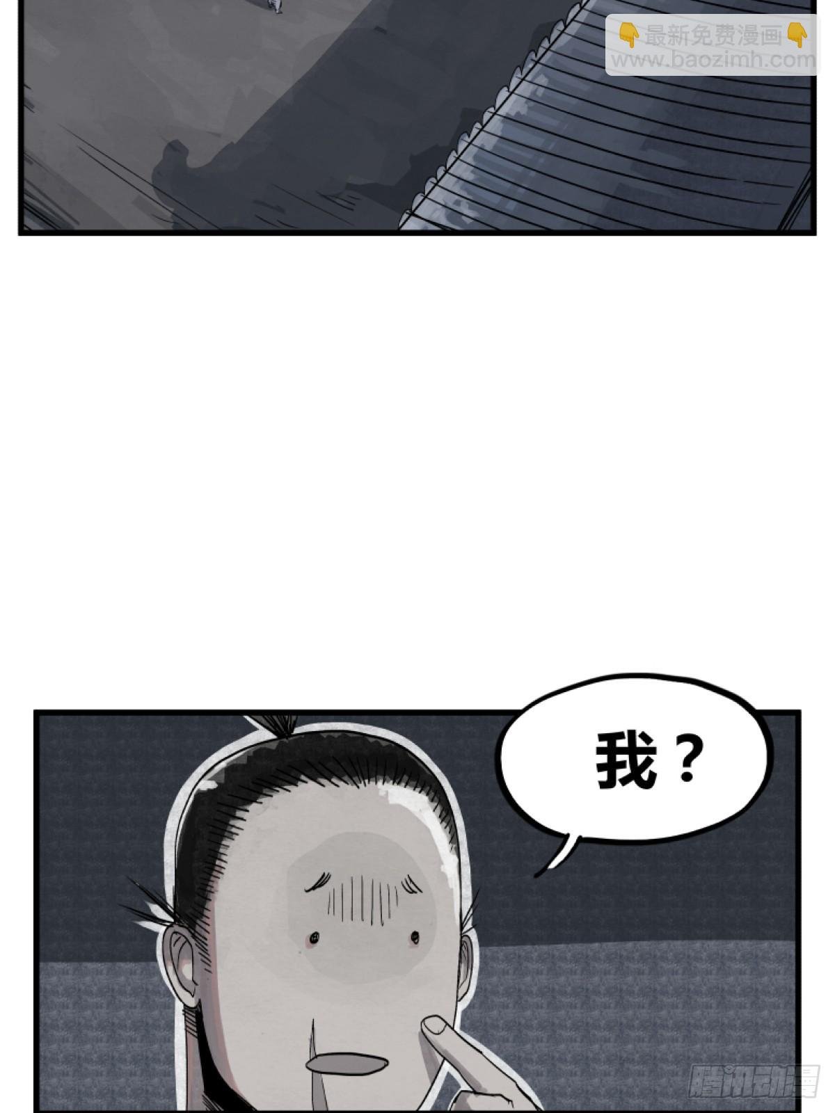 第二话