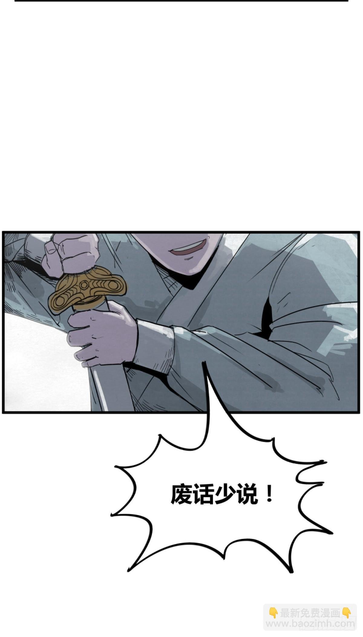 第二话