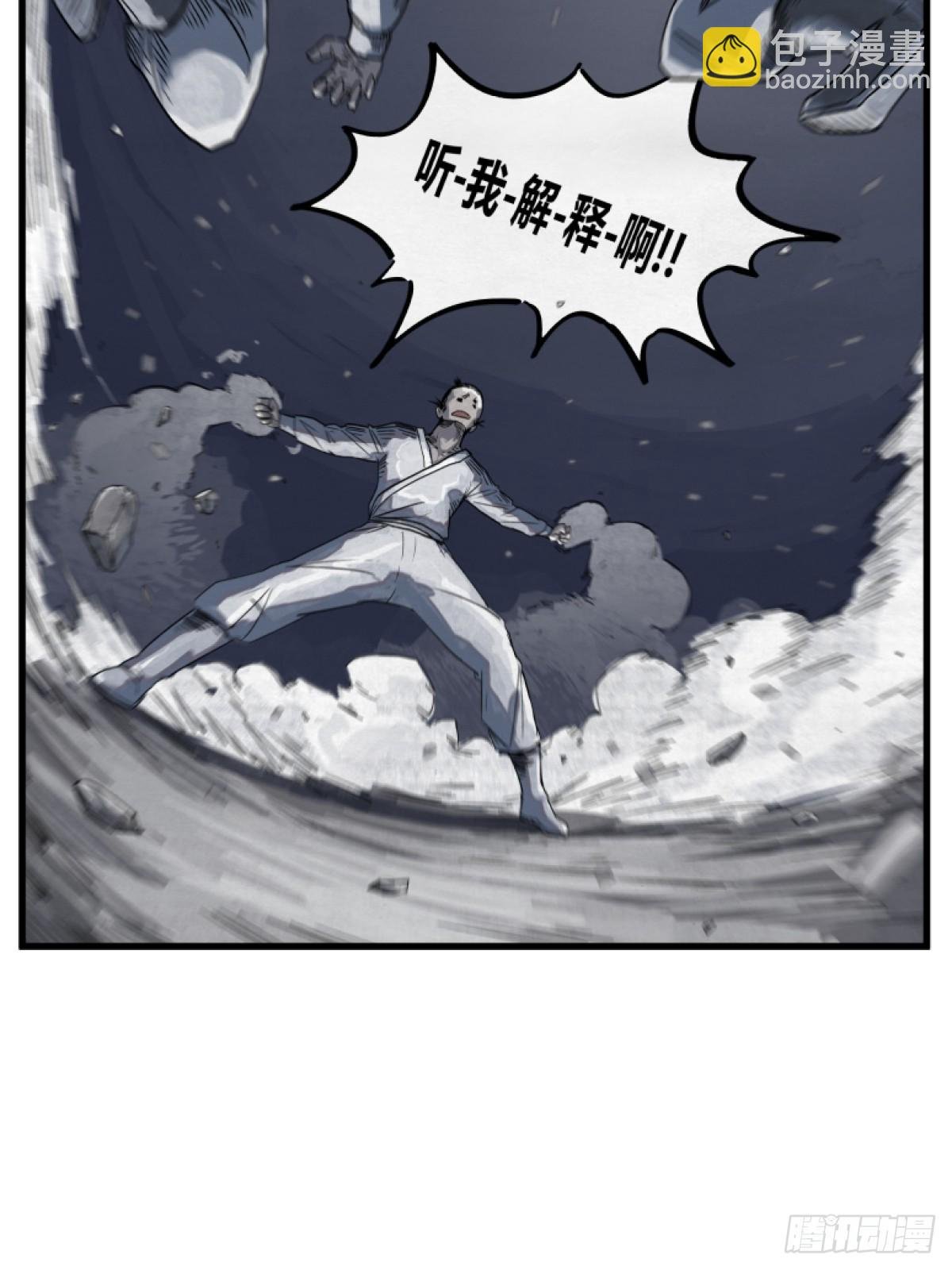 第二话