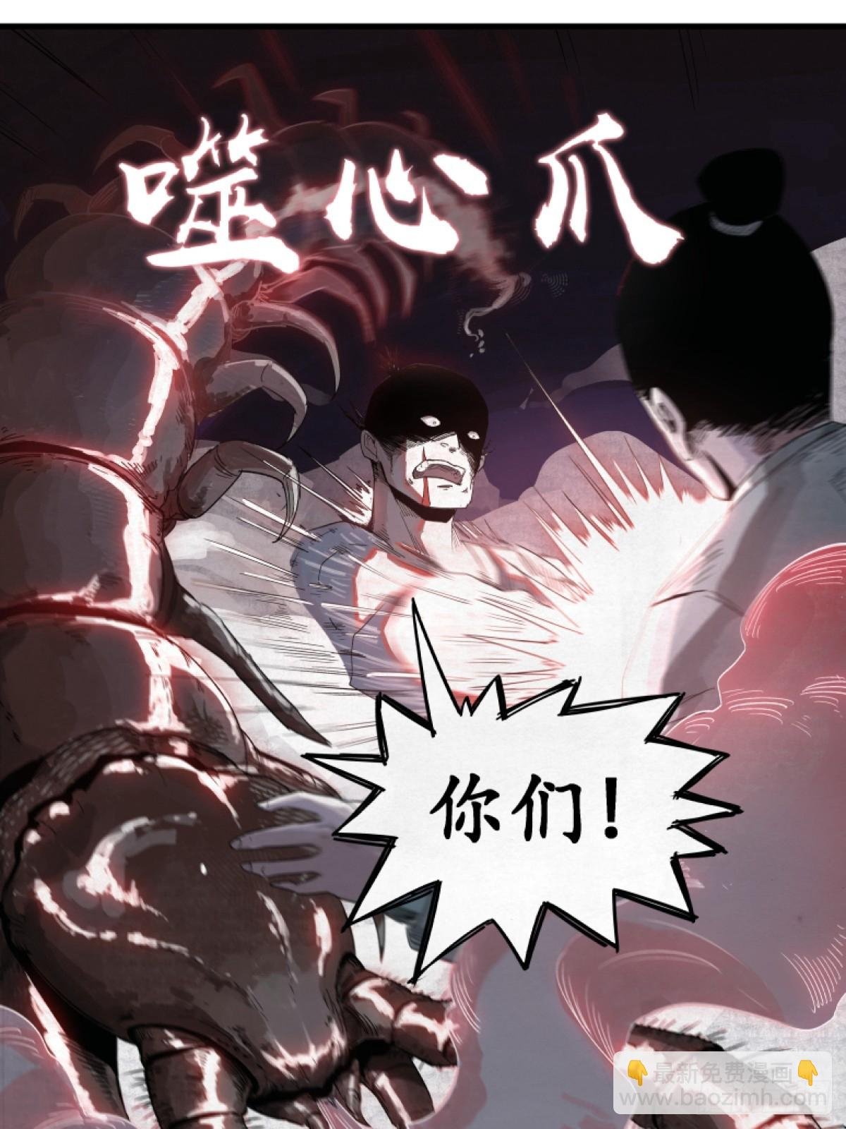 第二话