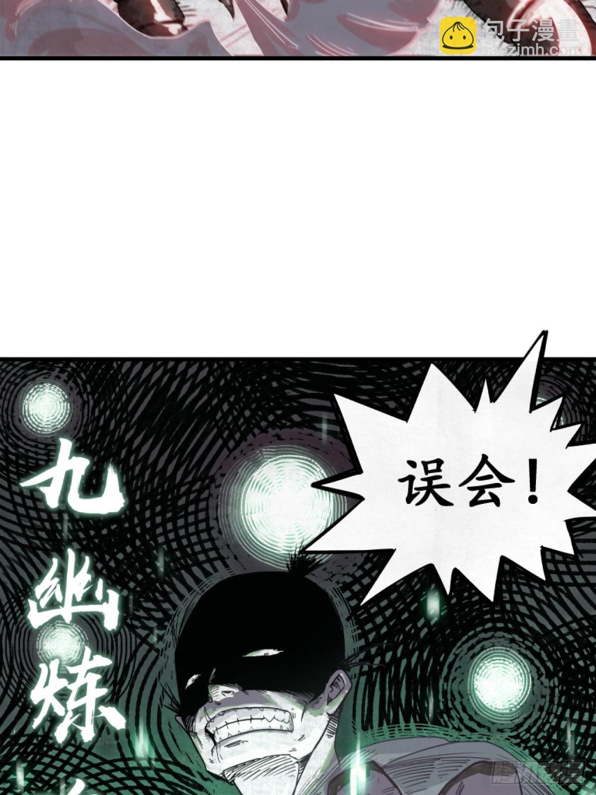 第二话