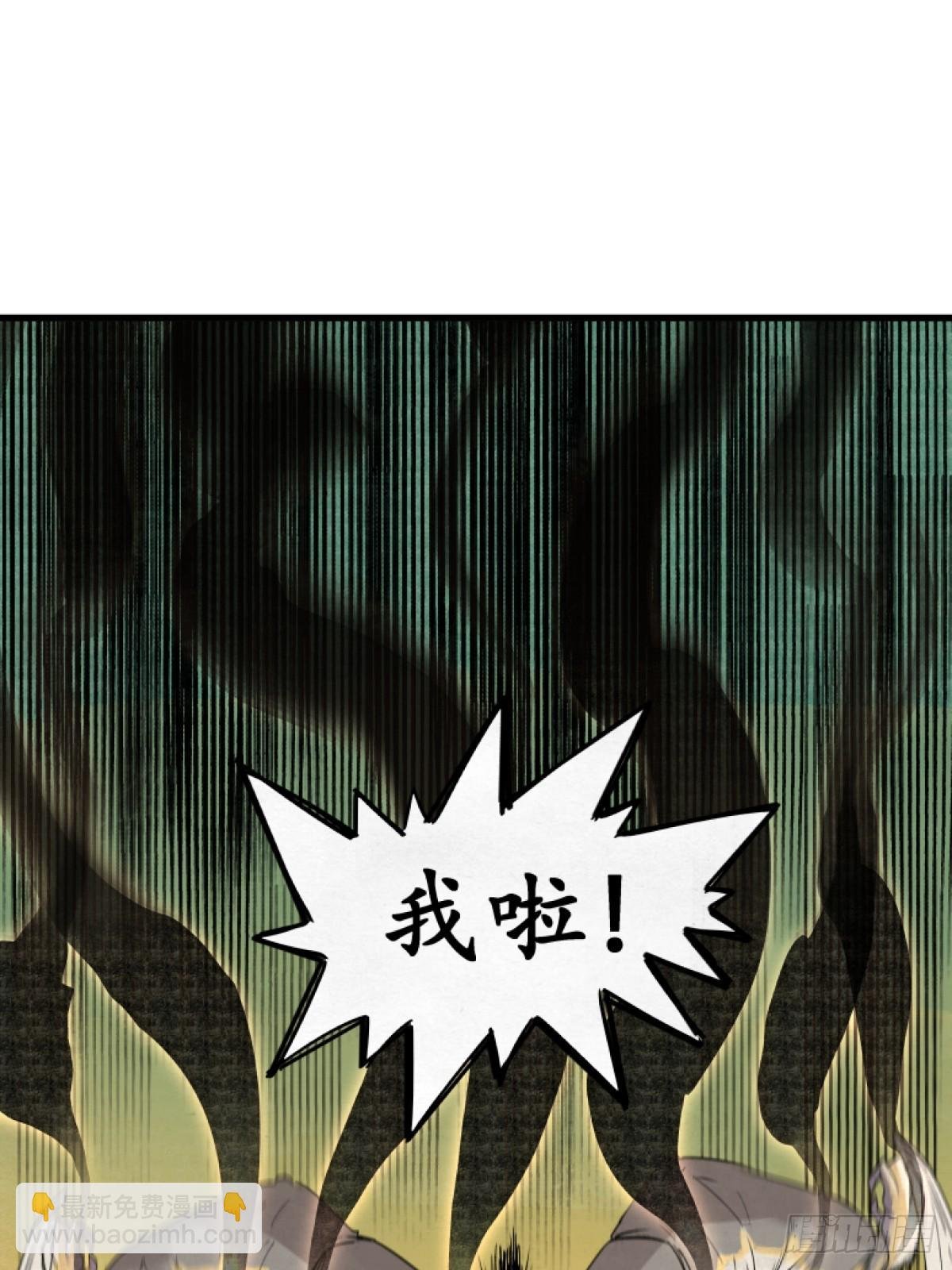 第二话