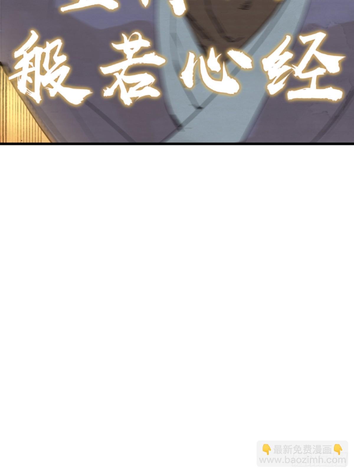 第二话