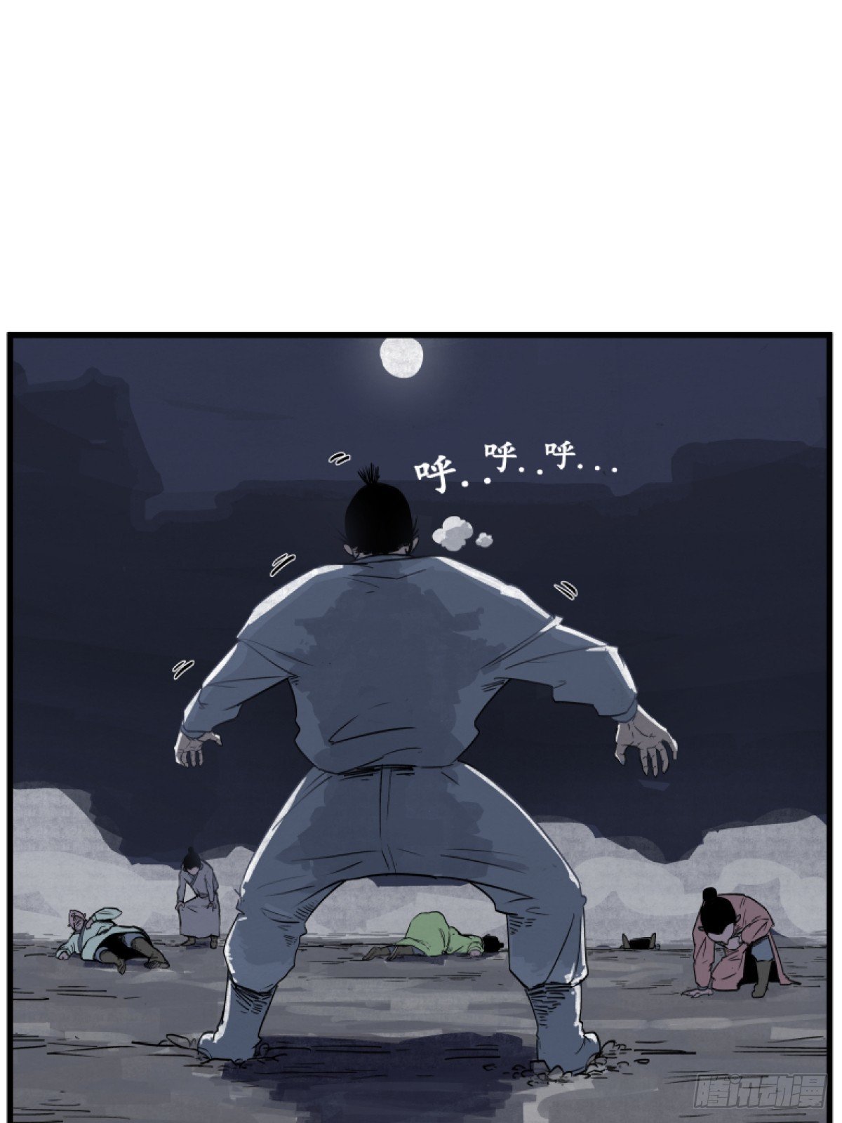 第二话