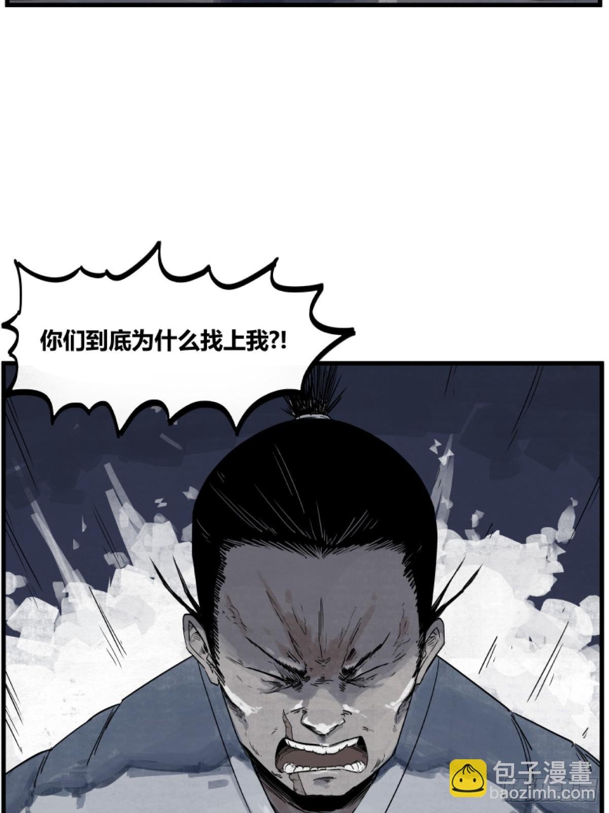 第二话