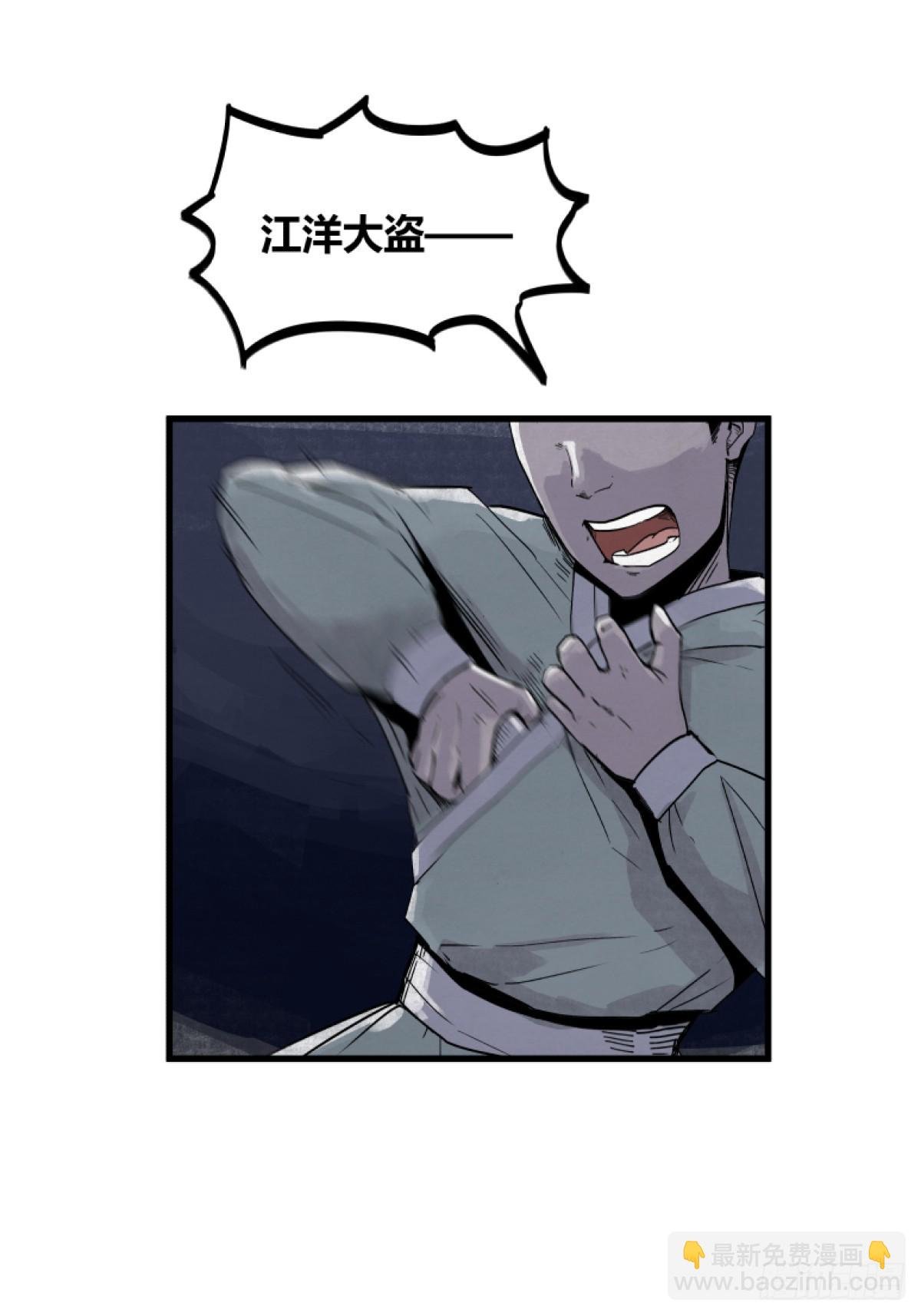 第二话