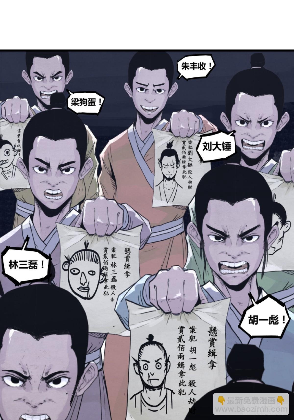 第二话