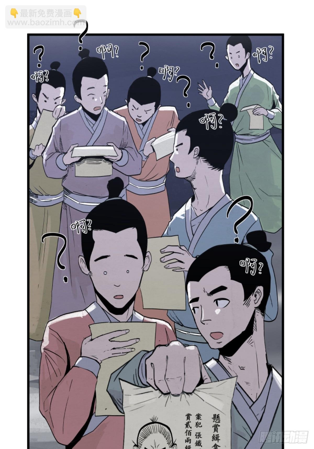 第二话