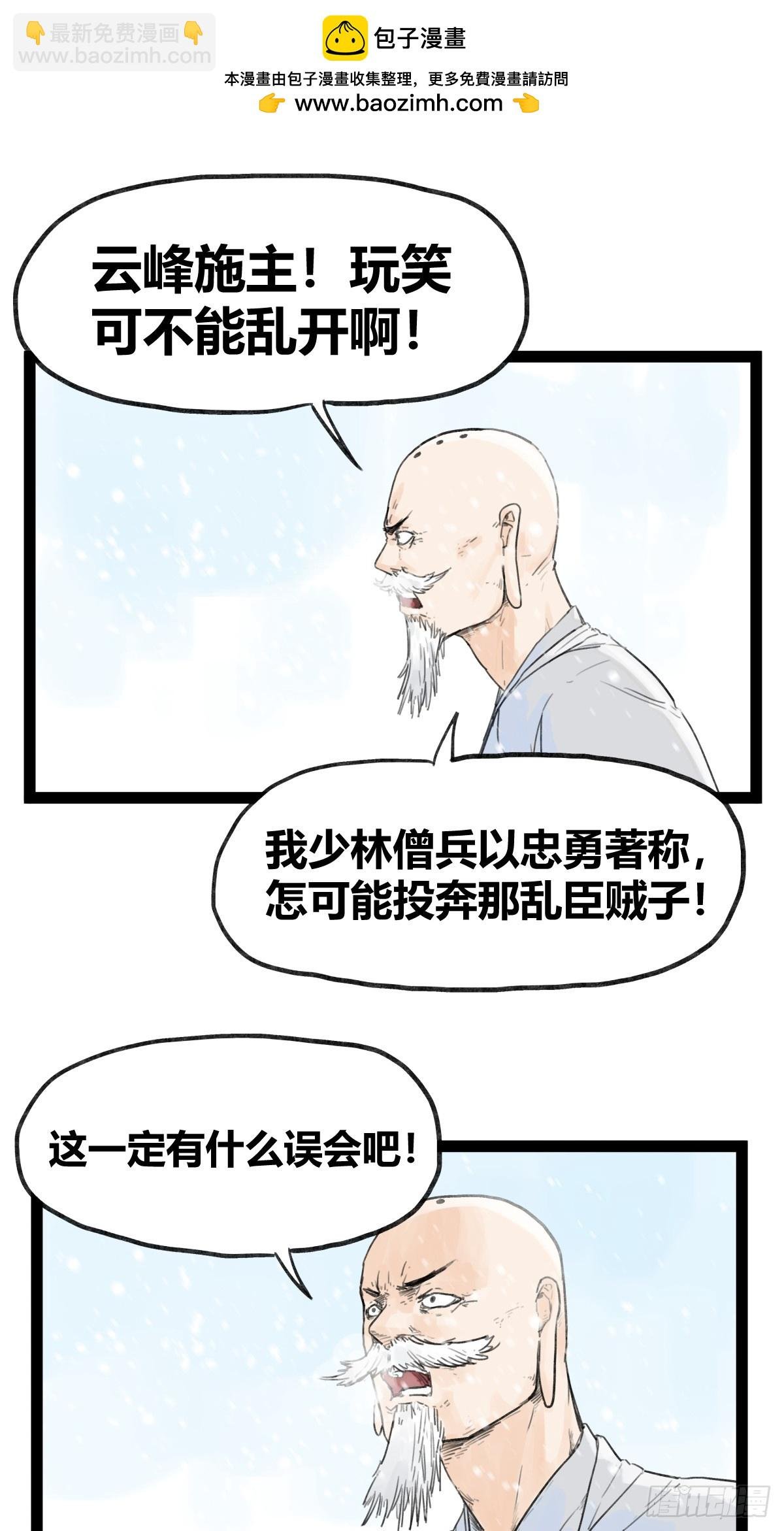 第四十话
