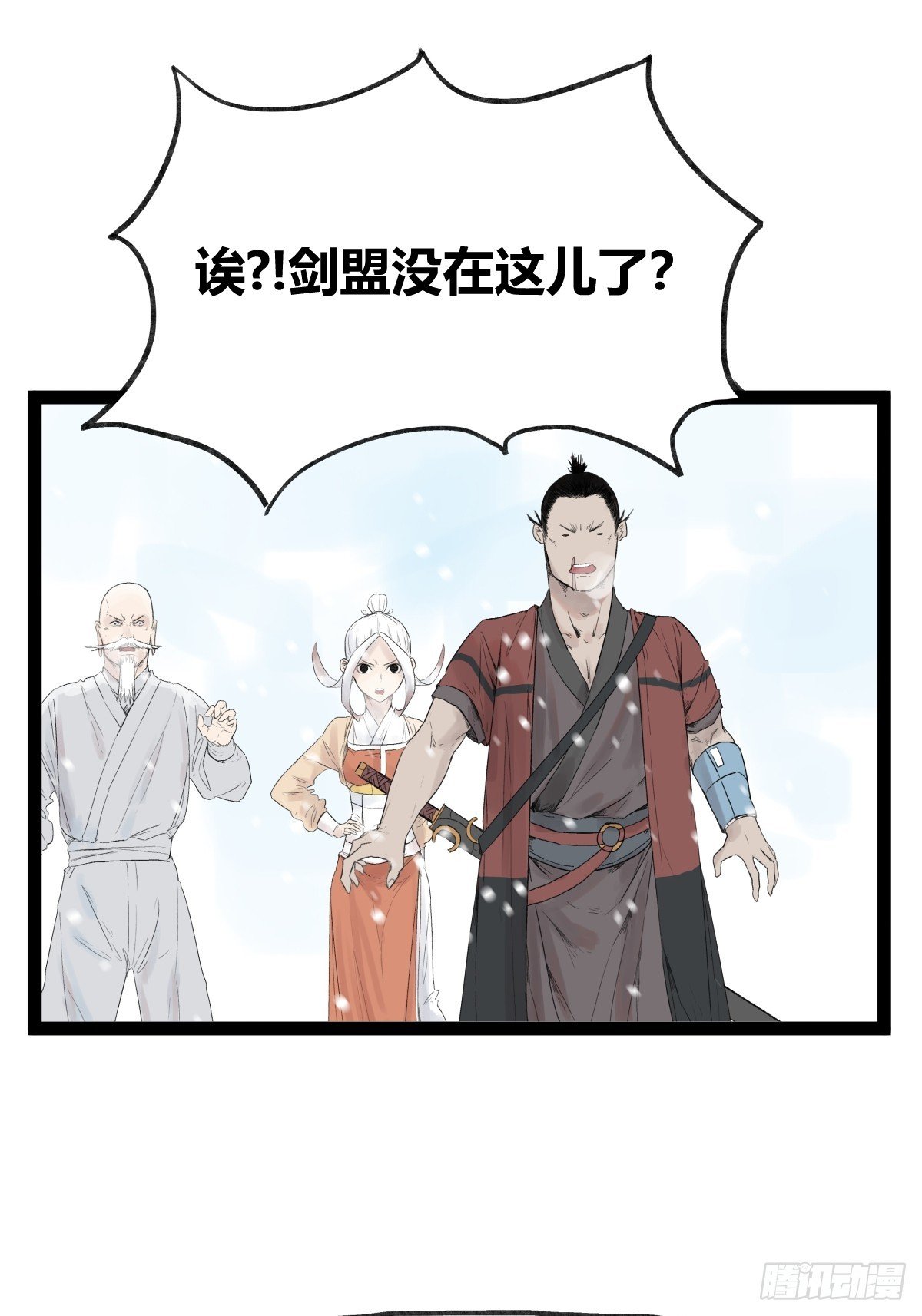 第四十话