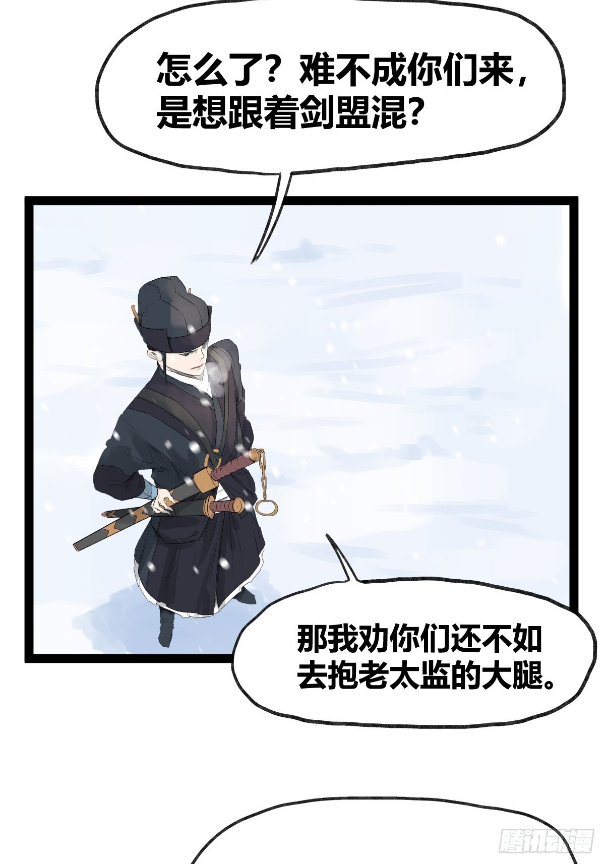 第四十话