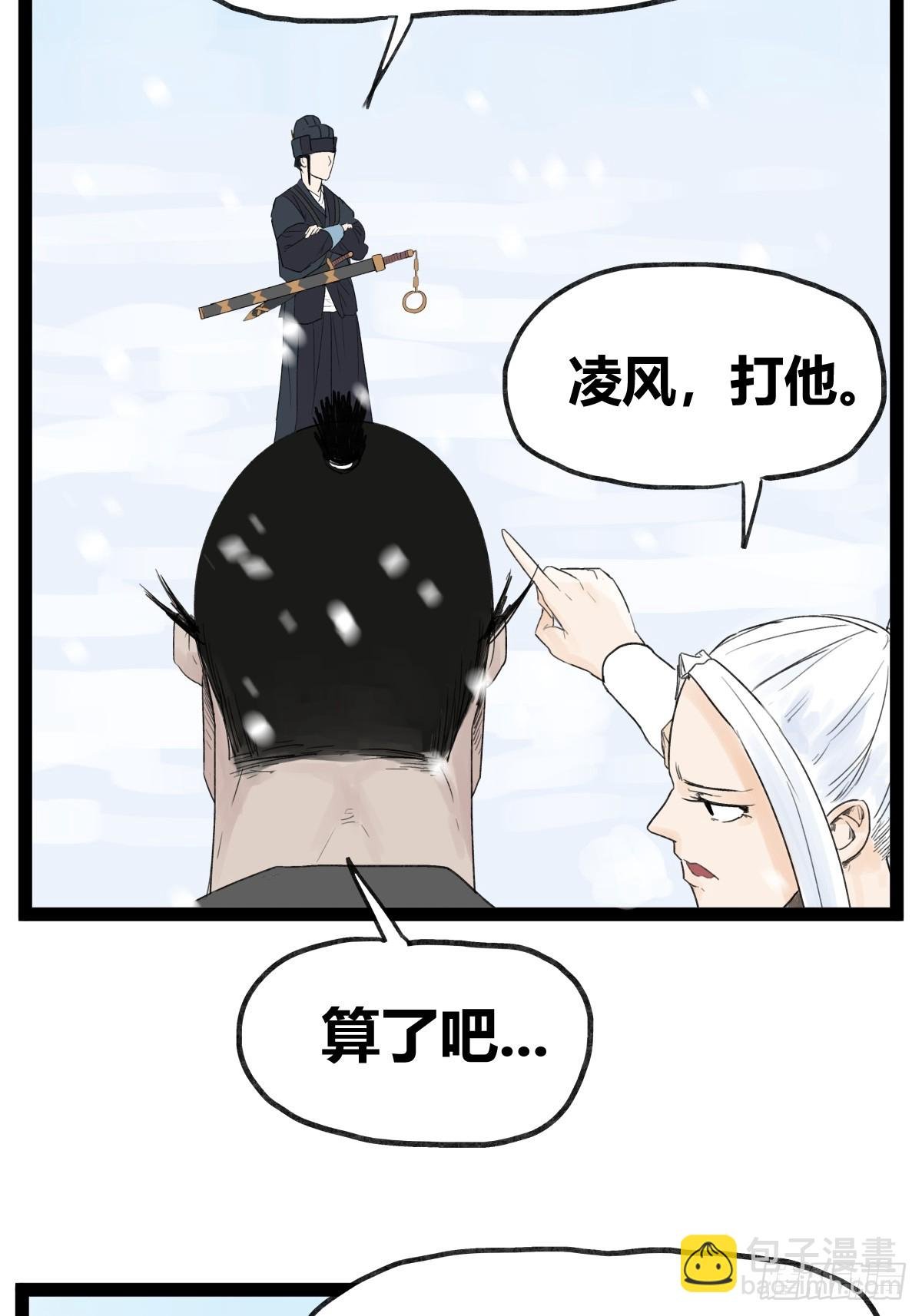 第四十话