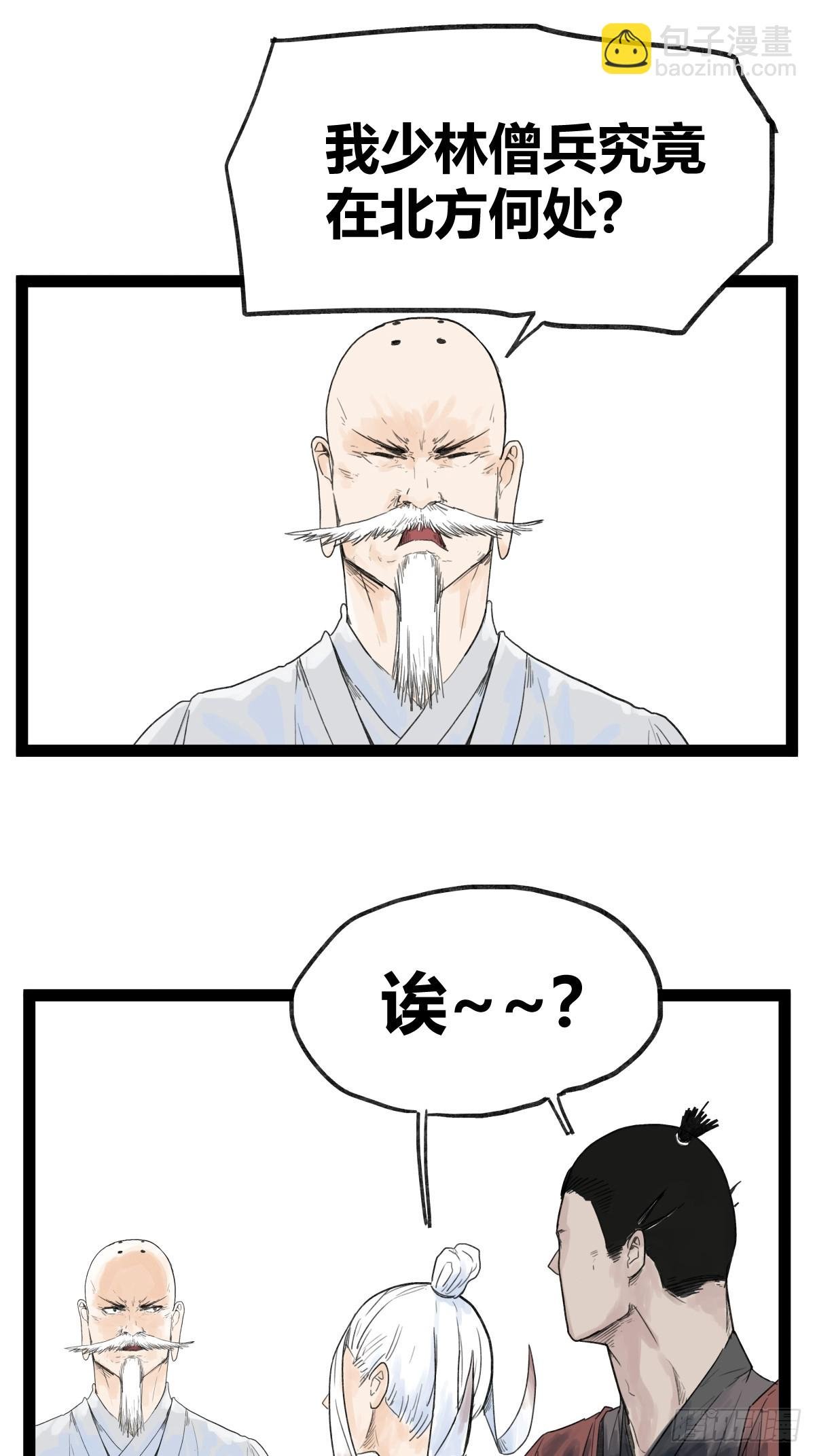 第四十话