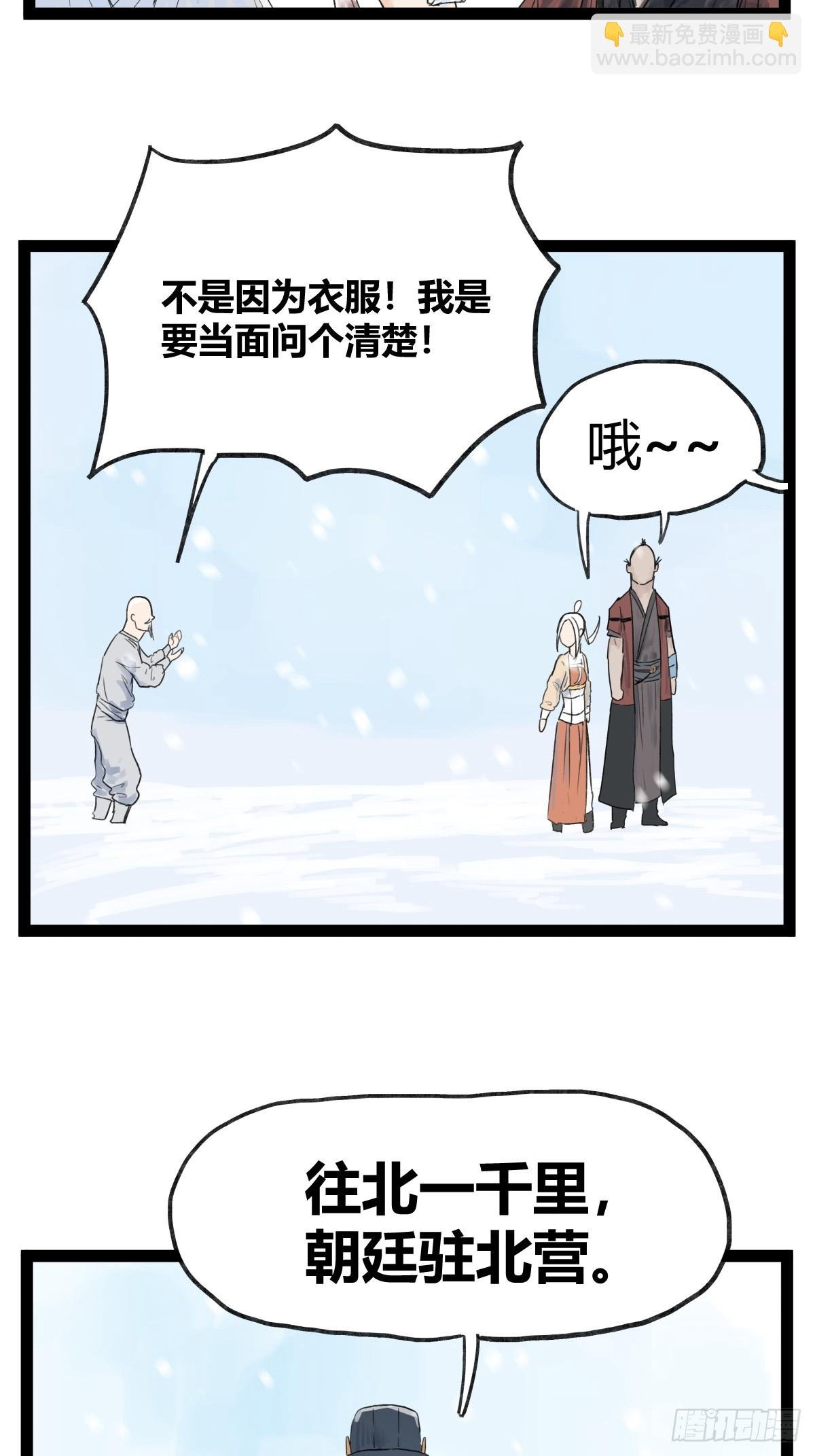 第四十话