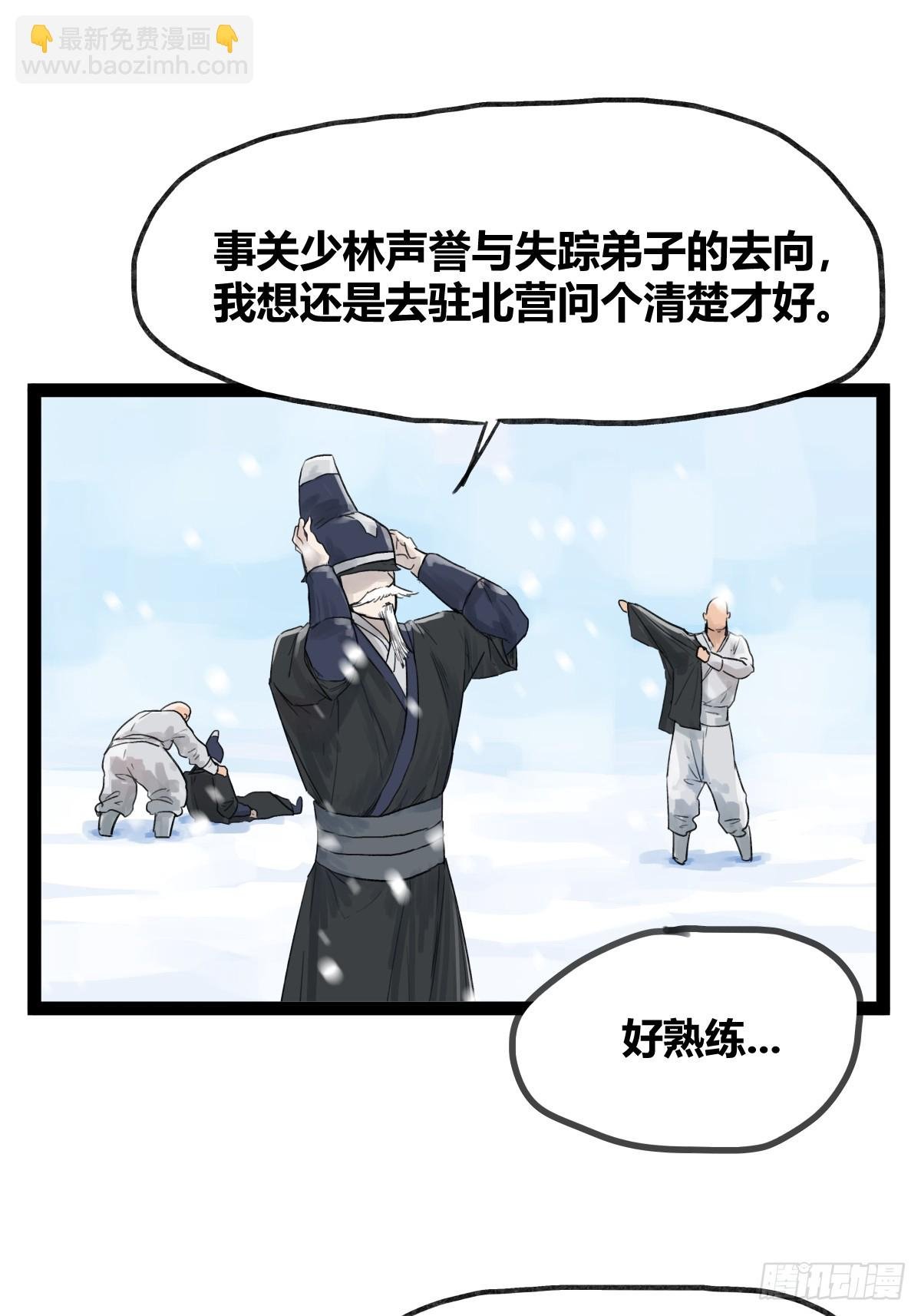 第四十话