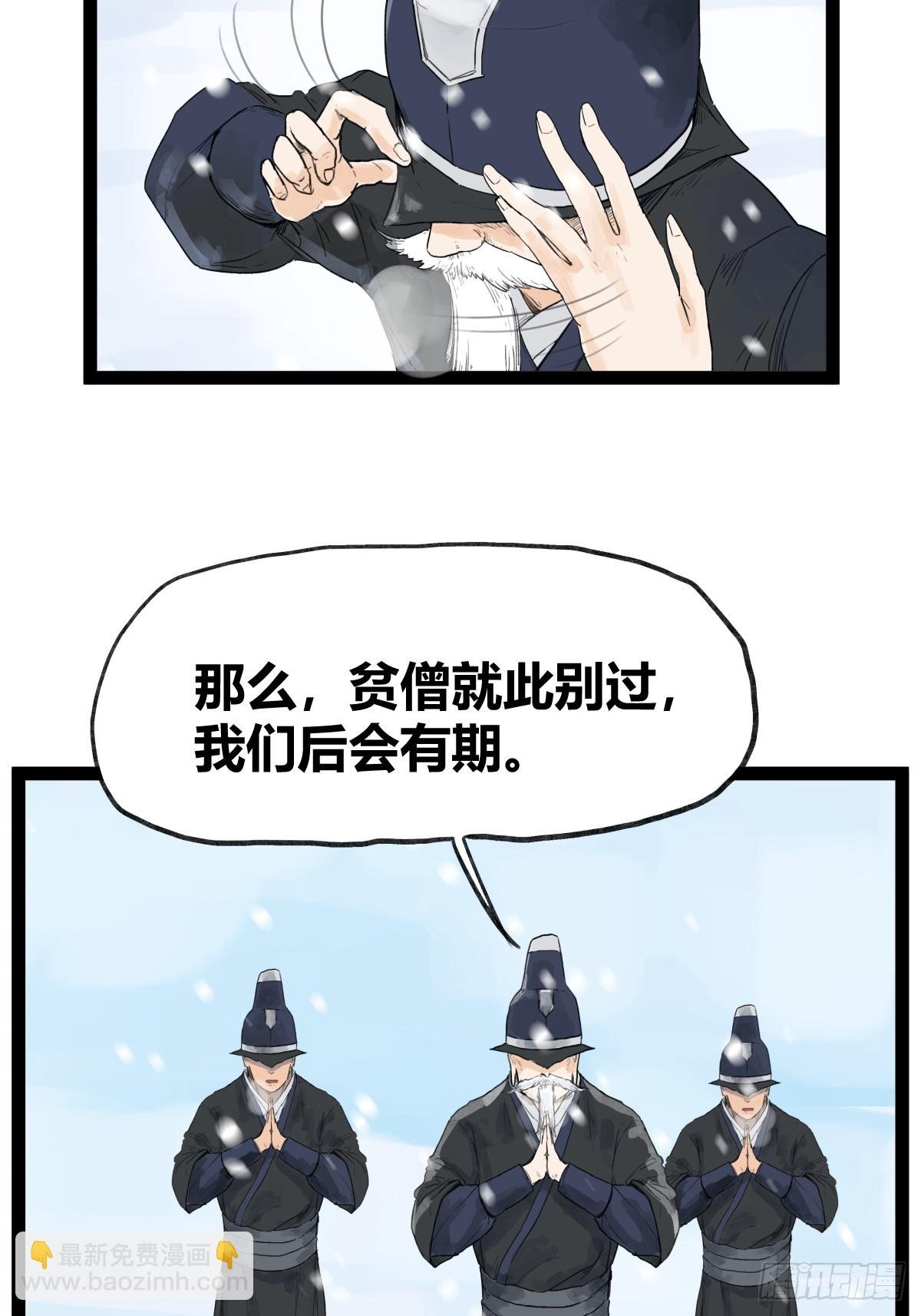 第四十话
