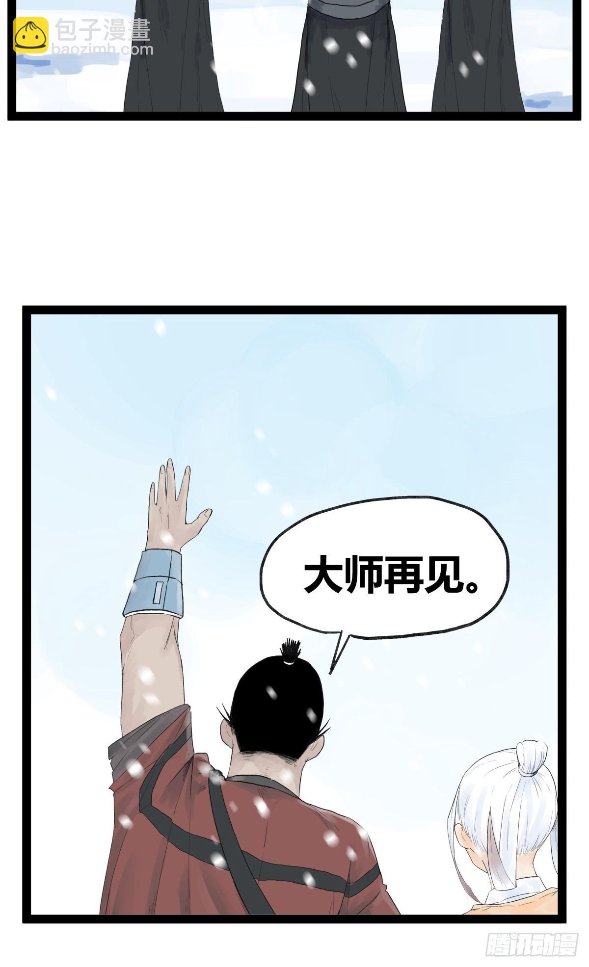 第四十话