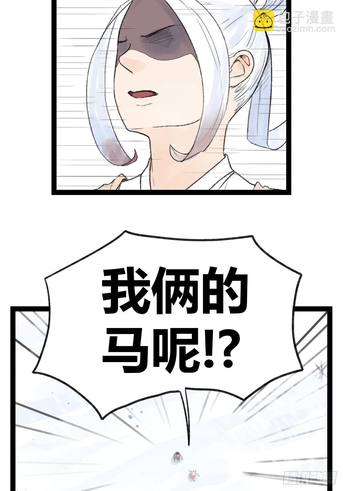 第四十话