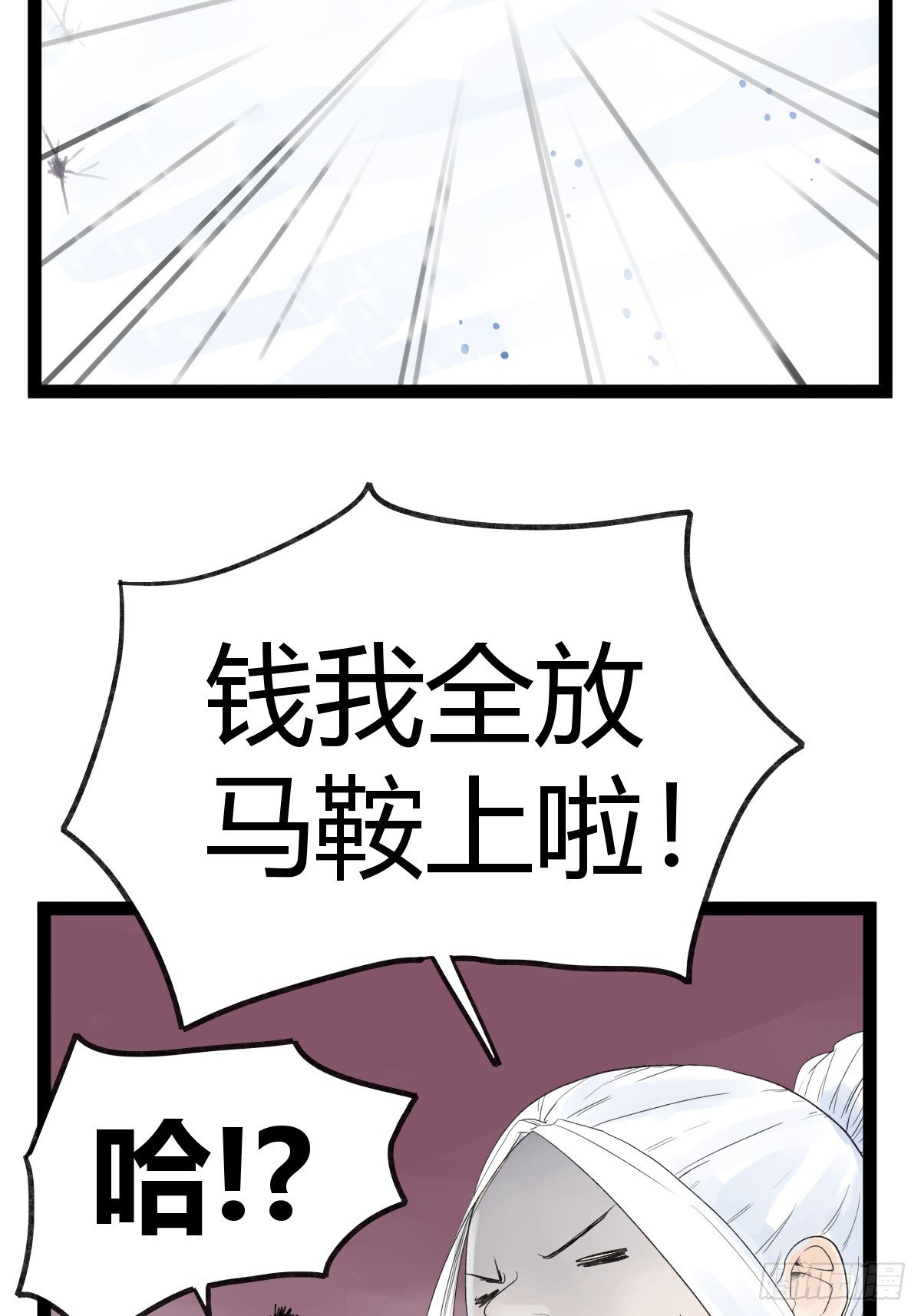 第四十话